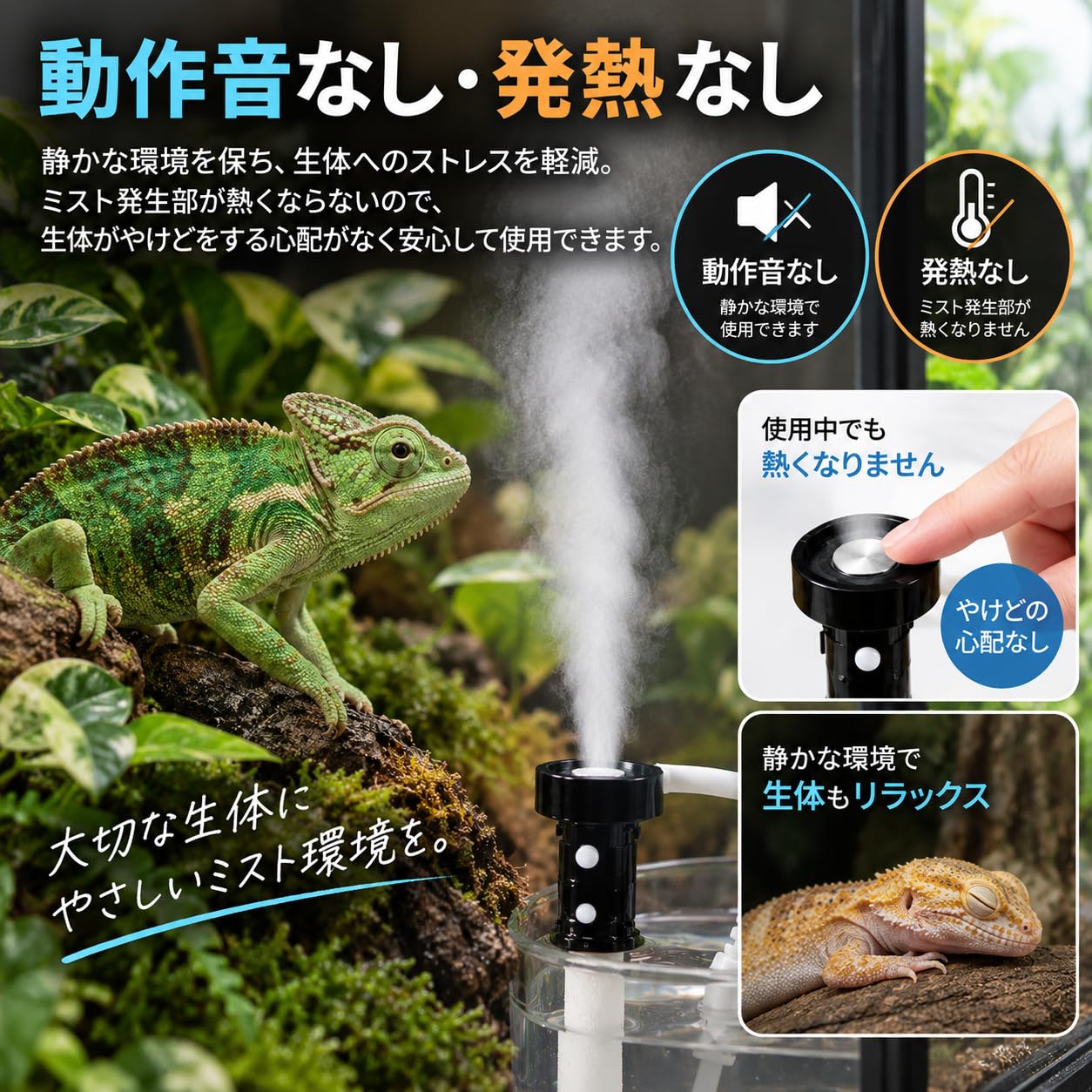 Amazon | MAME・DESIGN レビルフォグジェネレーター 超小型 ミスト発生