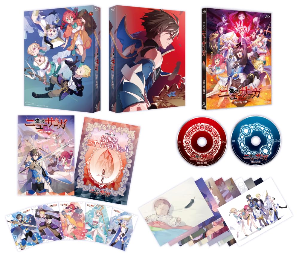 Amazon.co.jp: 強くてニューサーガ Blu-ray BOX [Blu-ray] : 内田雄馬: DVD