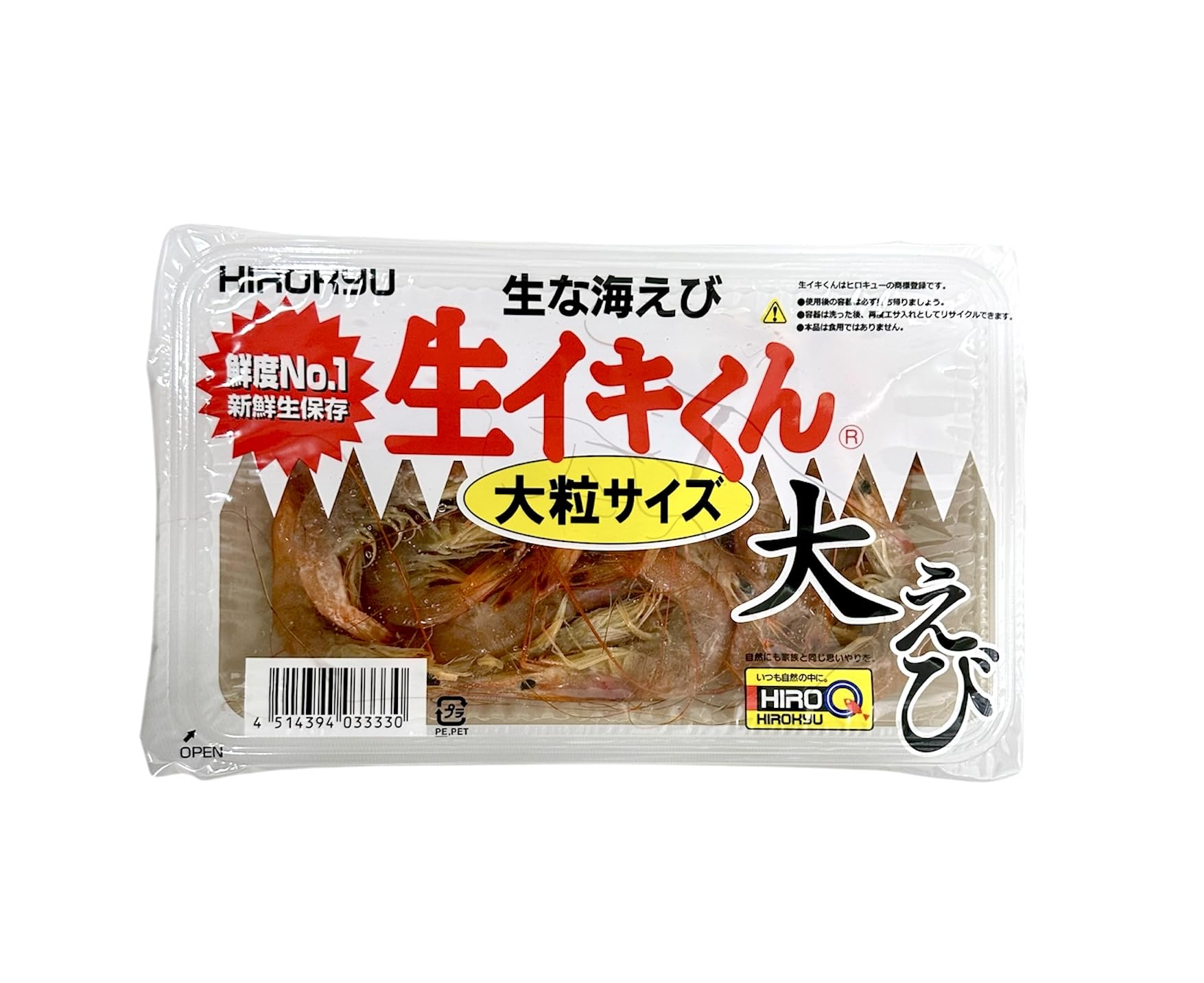 Amazon | ヒロキュー 生イキくん 大えび 約160g入 釣りエサ用冷凍エビ