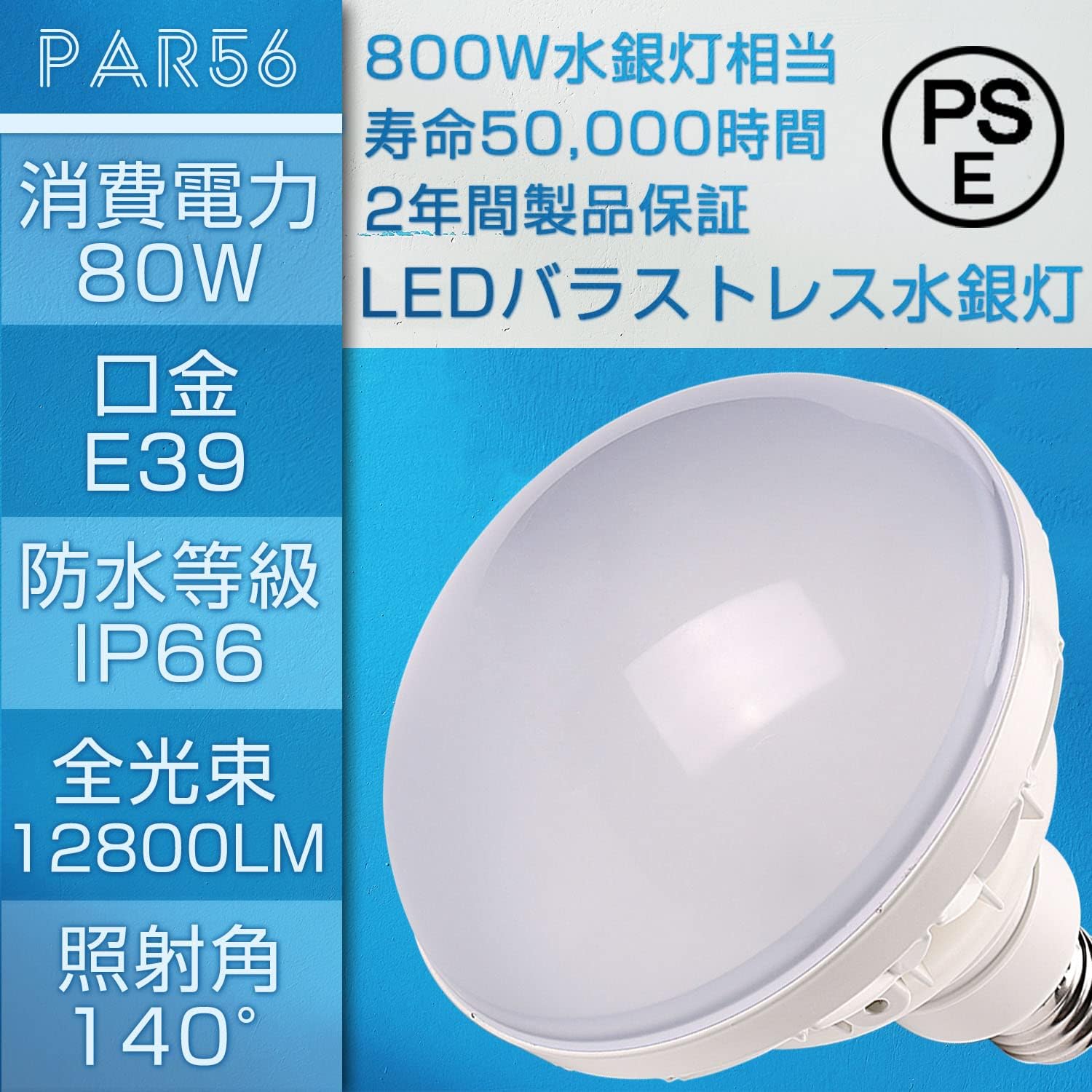 透明水銀灯　透明水銀ランプ　H400 400w パナソニック（ナショナル） H400 水銀灯 激安特価販売：アカリセンター