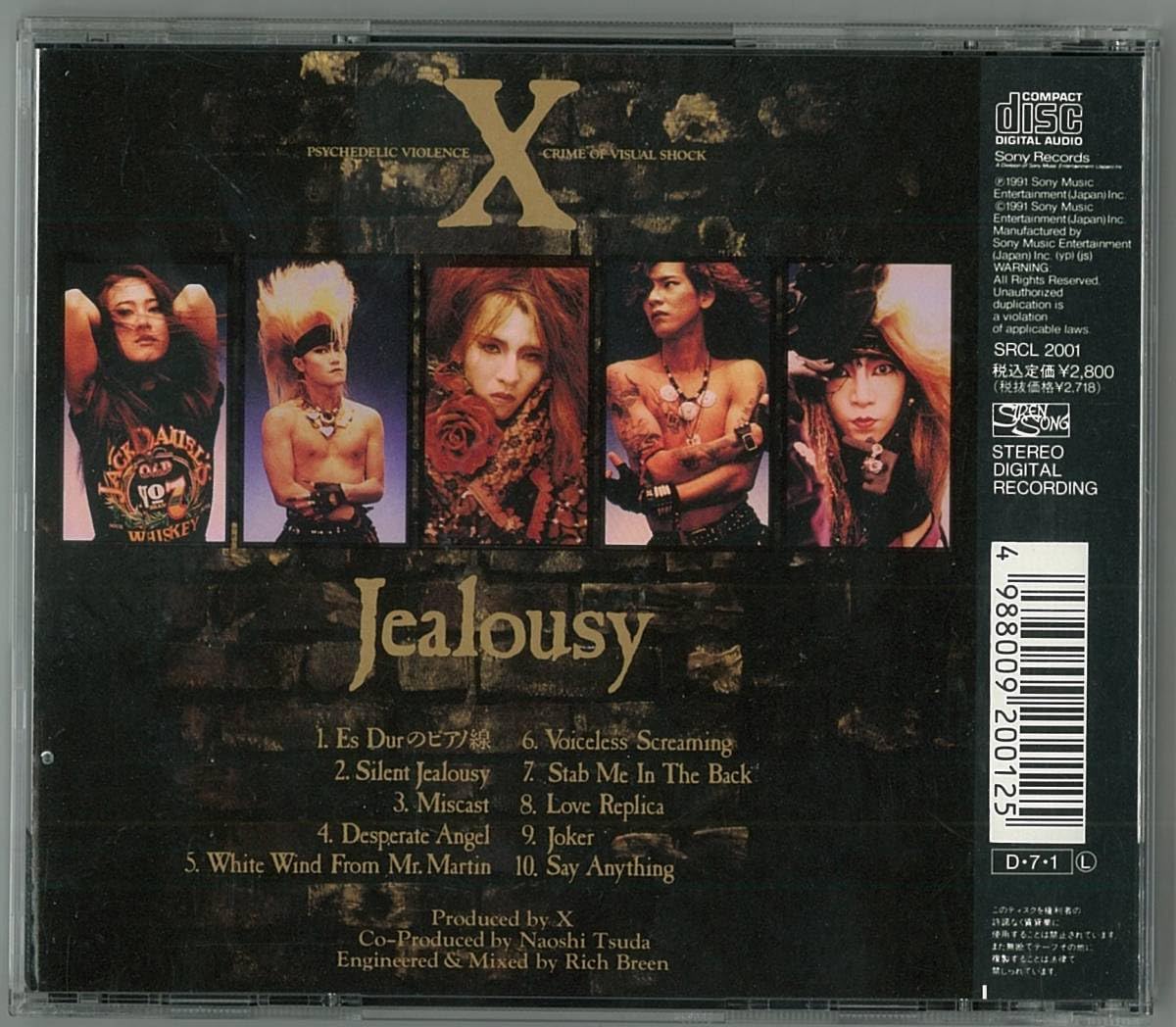 Amazon.co.jp: エックス X ／ JEALOUSY CD帯付エックス X