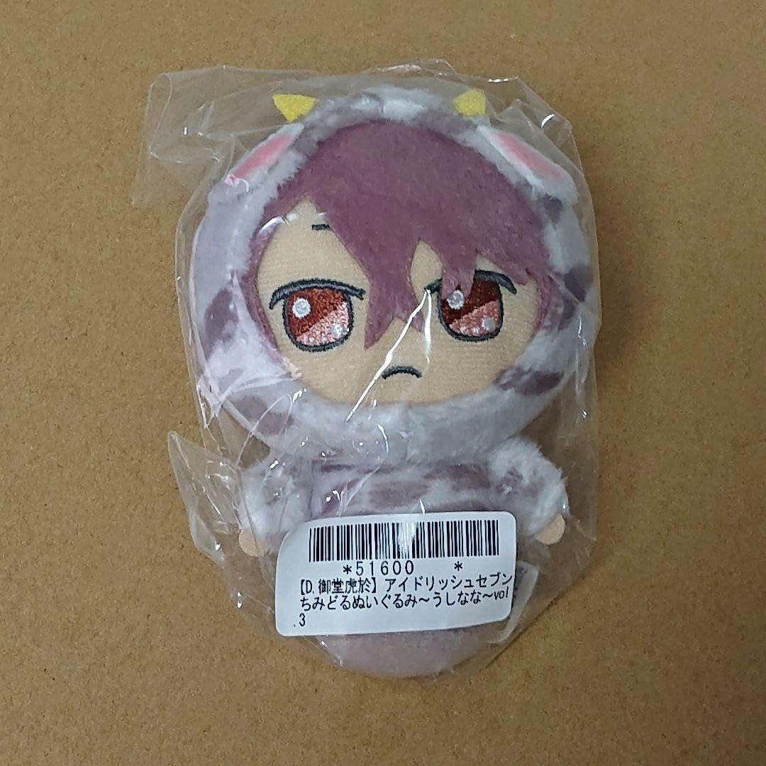 Amazon.co.jp: アイドリッシュセブン ちみどるぬいぐるみ うしなな 虎 