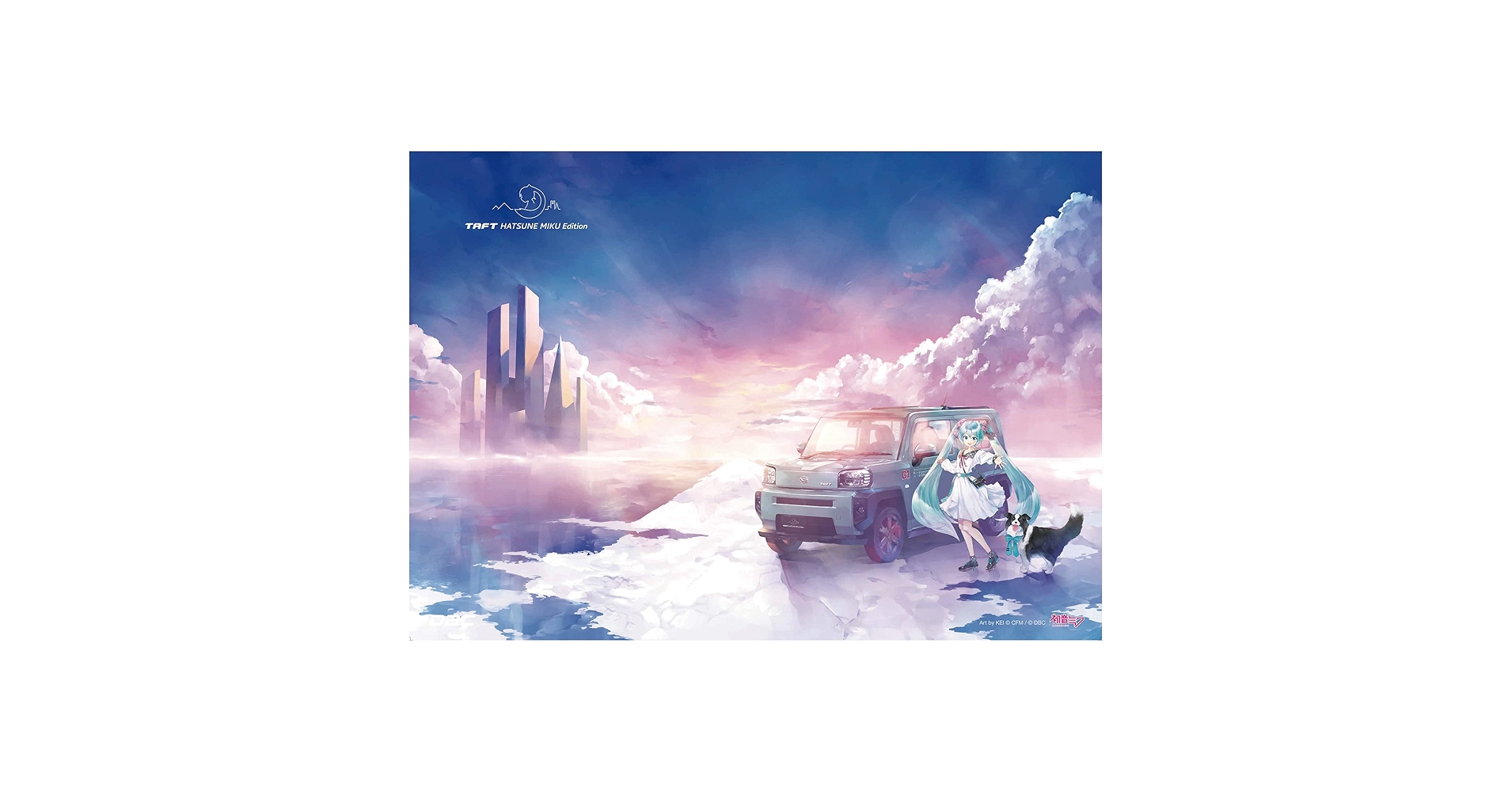 ボカロ　特典　ポスター Amazon.co.jp: ダイハツ 初音ミク B2ポスター (TAFT2022ver