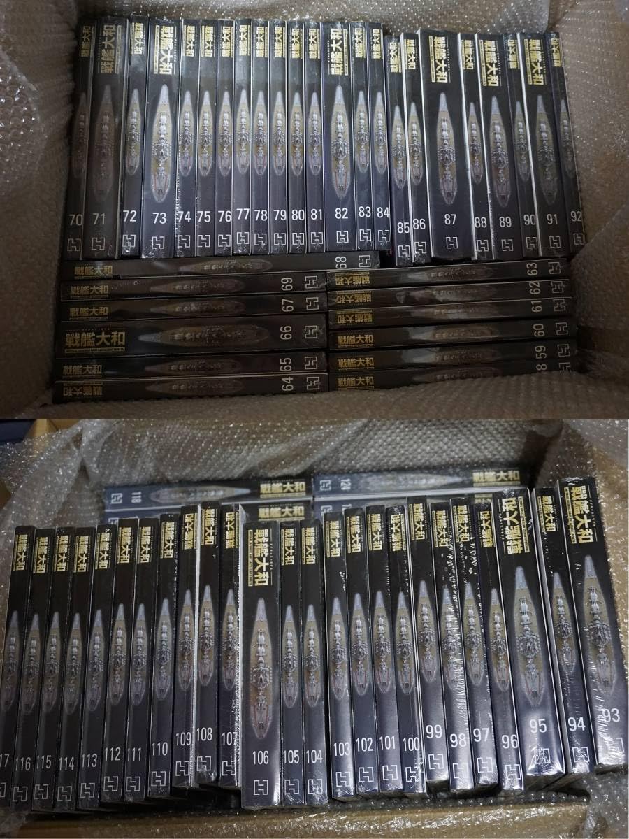 ① アセットダイキャストモデル 戦艦大和 全200巻 バインダー