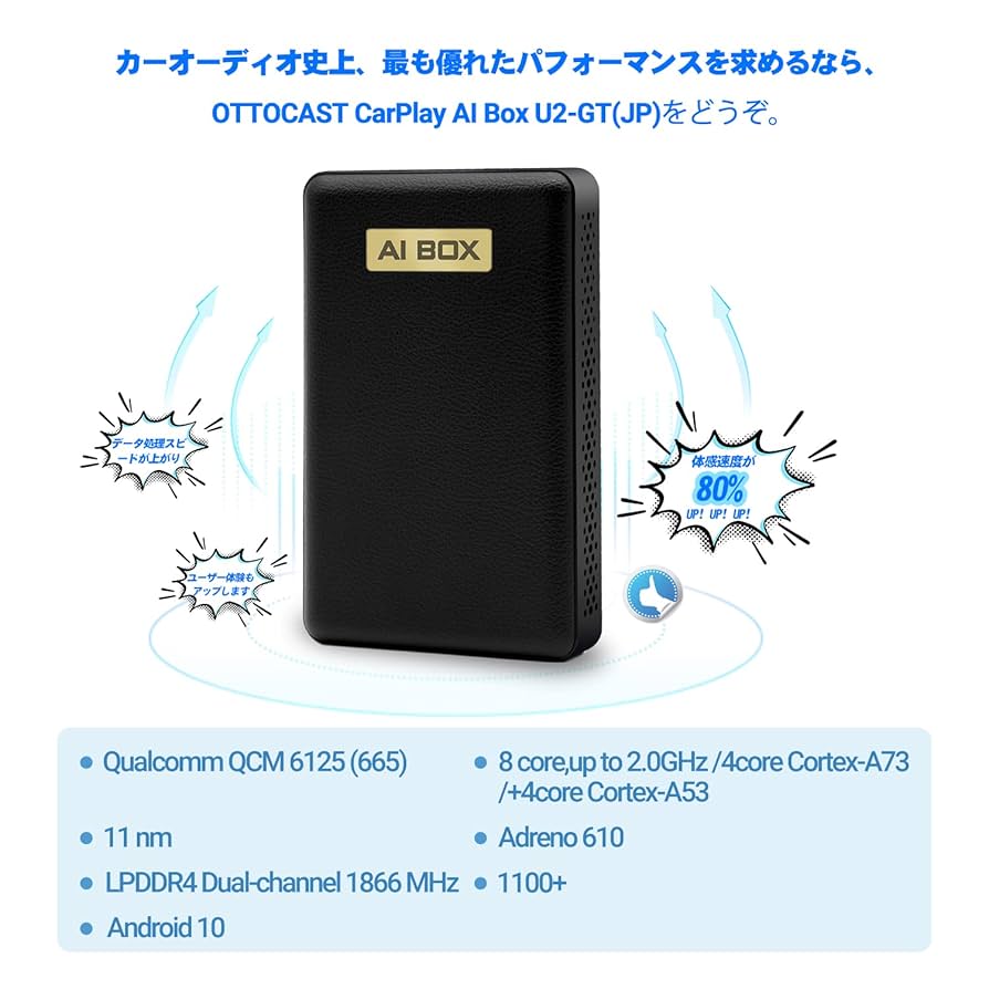 カーオーディオ ottocast Amazon.co.jp: OTTOCAST CarPlay AI Box Android カーオーディオ