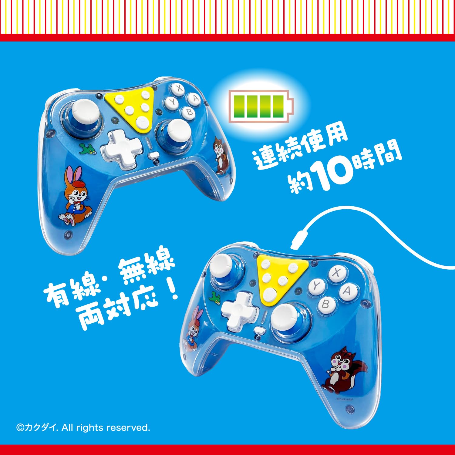 Amazon.co.jp: アローン(Allone) Switch2用ワイヤレスコントローラー