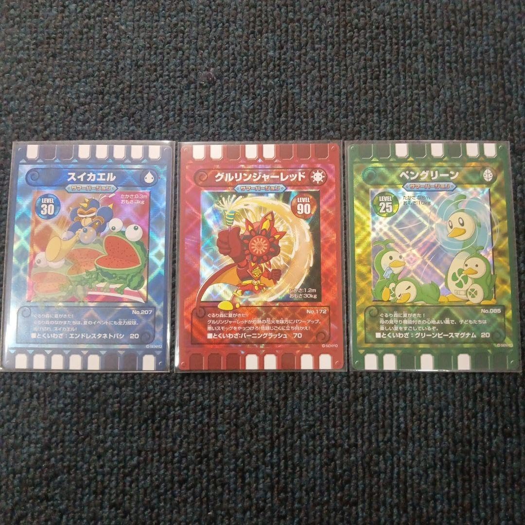 ぐるり森カード　季節限定　サマーバージョン12枚　まとめ売り ぐるり森カード 季節限定 サマーバージョン12枚 まとめ売り