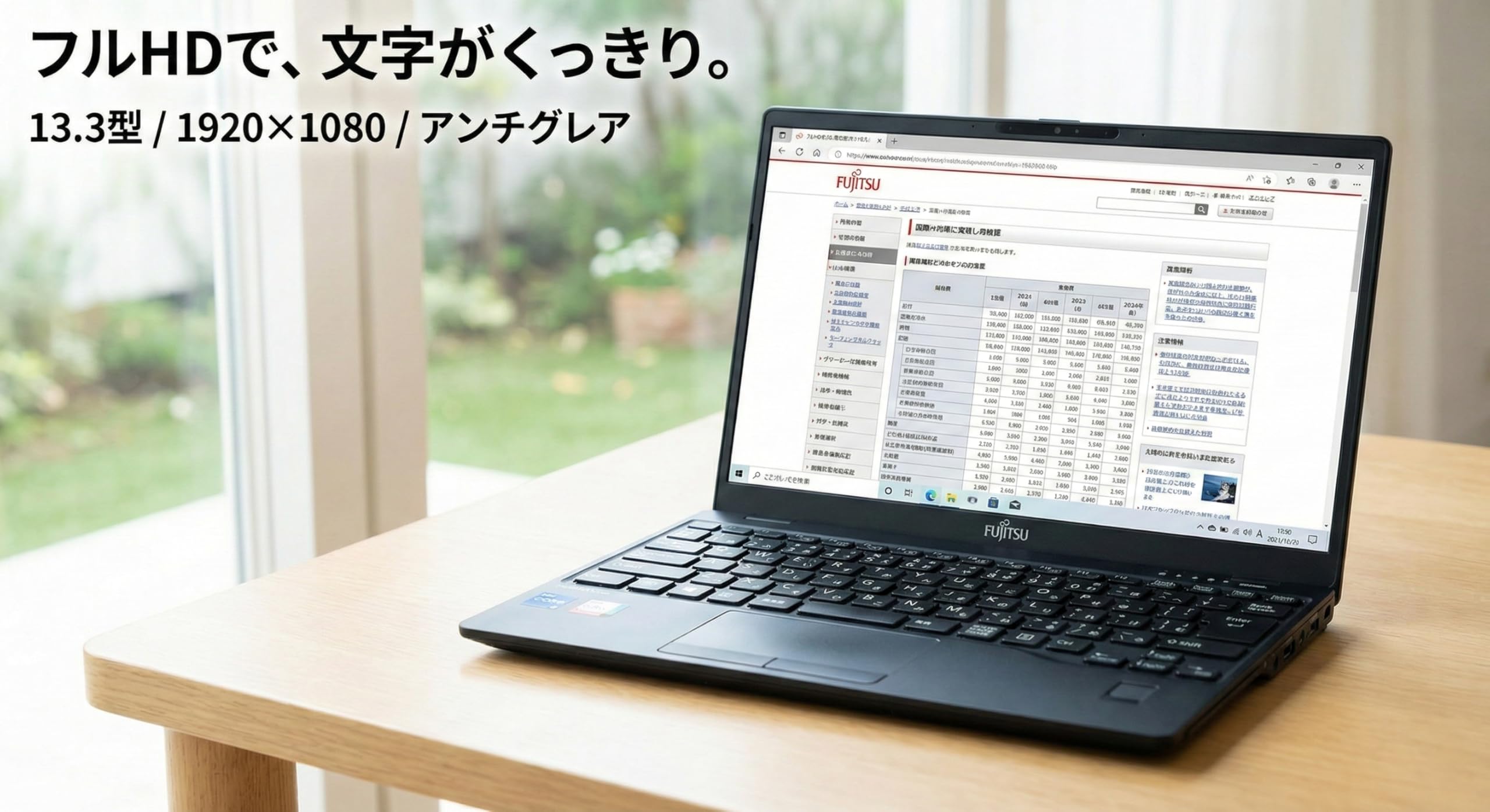 Amazon.co.jp: 【整備済み品】 富士通 LIFEBOOK U9311/F ノート