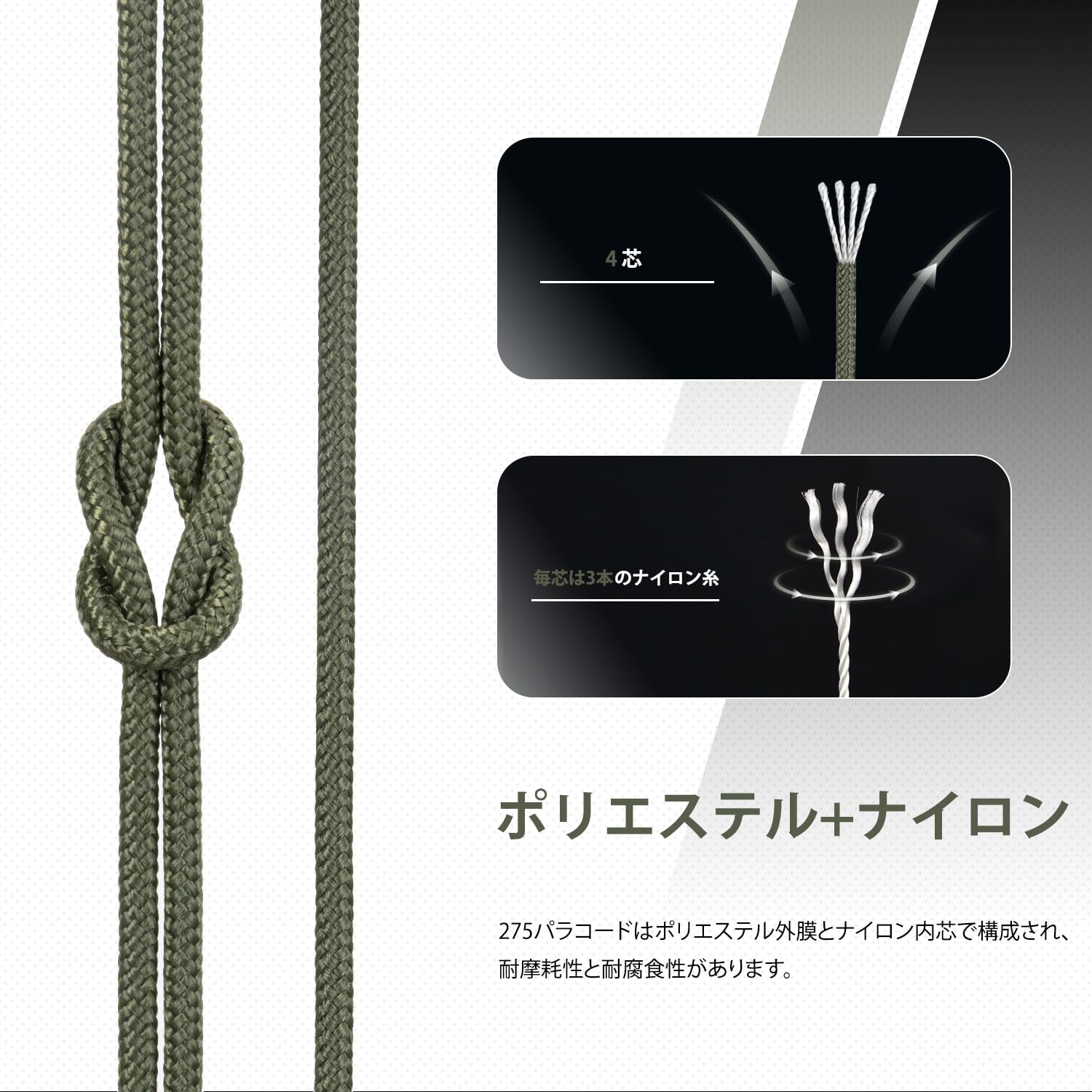 Amazon | Abma Cord パラコード 2.4mm タクティカルコード 30M 4