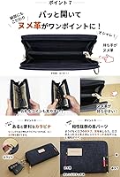 Amazon.co.jp: [ニードネットワーク] 日本が誇るデニム 財布 長財布