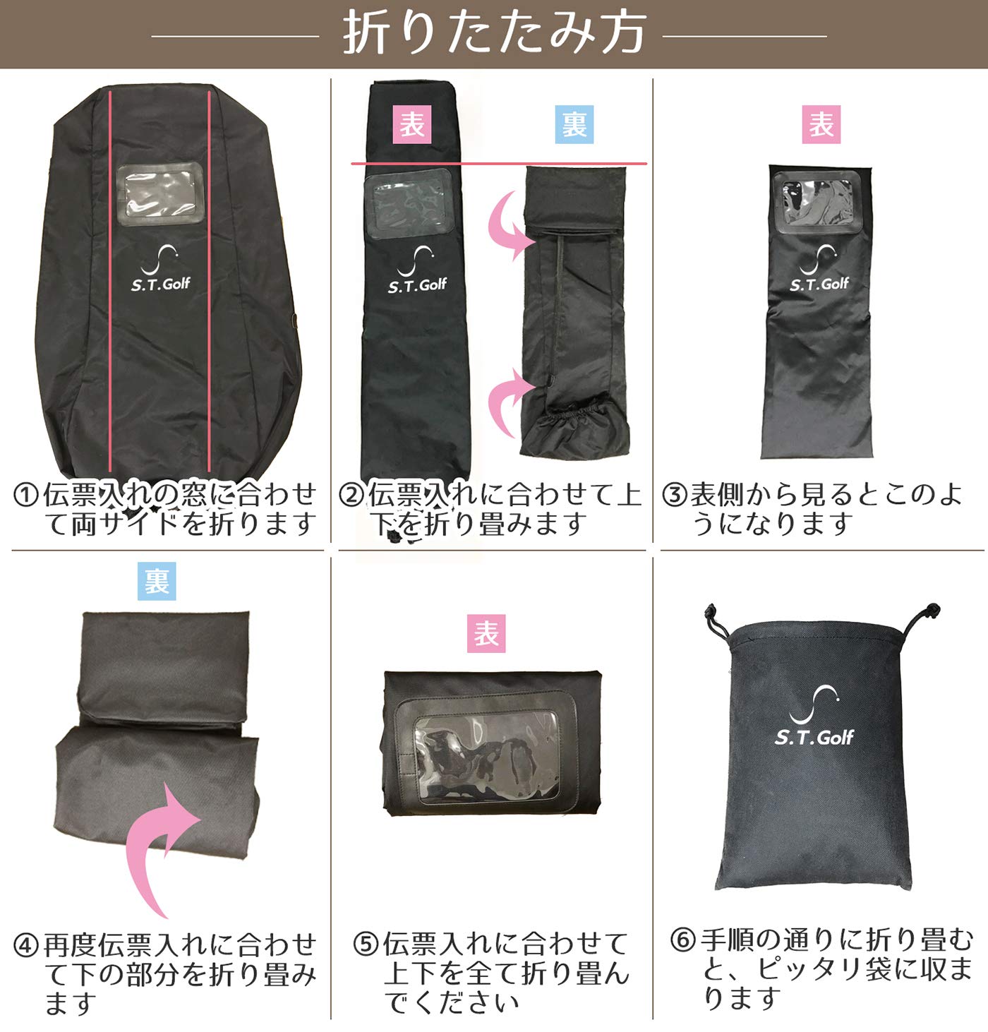 Amazon | 【20秒で取付可能】キャディバッグ ゴルフバッグ カバー S.T. 
