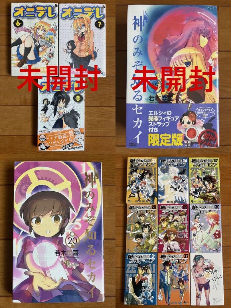 Amazon.co.jp: [SSC] 絶対可憐チルドレン ハヤテのごとく! コナン よ  