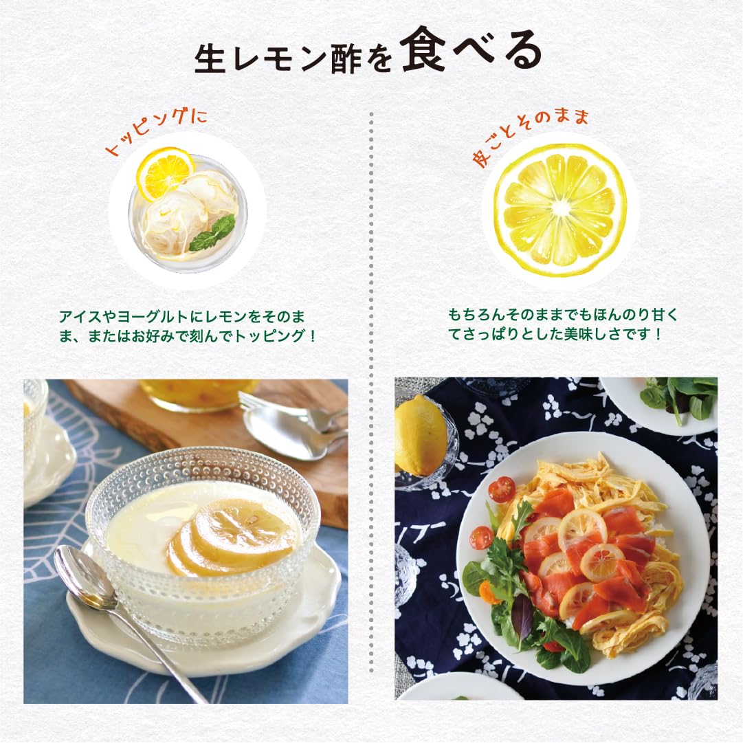 Amazon.co.jp: 【公式】ヤマトフーズ 瀬戸内レモン農園 瀬戸内レモン
