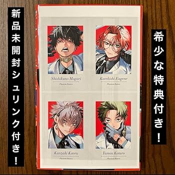 ファントムバスターズ 1.2巻 チェキ風カード 極楽街 4巻 ステッカー 特典 ファントムバスターズ 1.2巻 チェキ風カード 極楽街 4巻