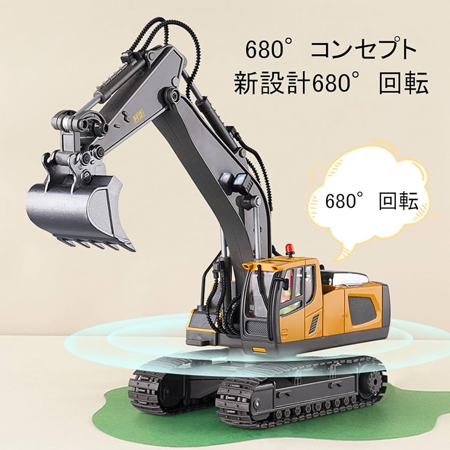 ラジコン  ショベルカー Qoo10] ショベルカー ラジコンカー ダンプカー