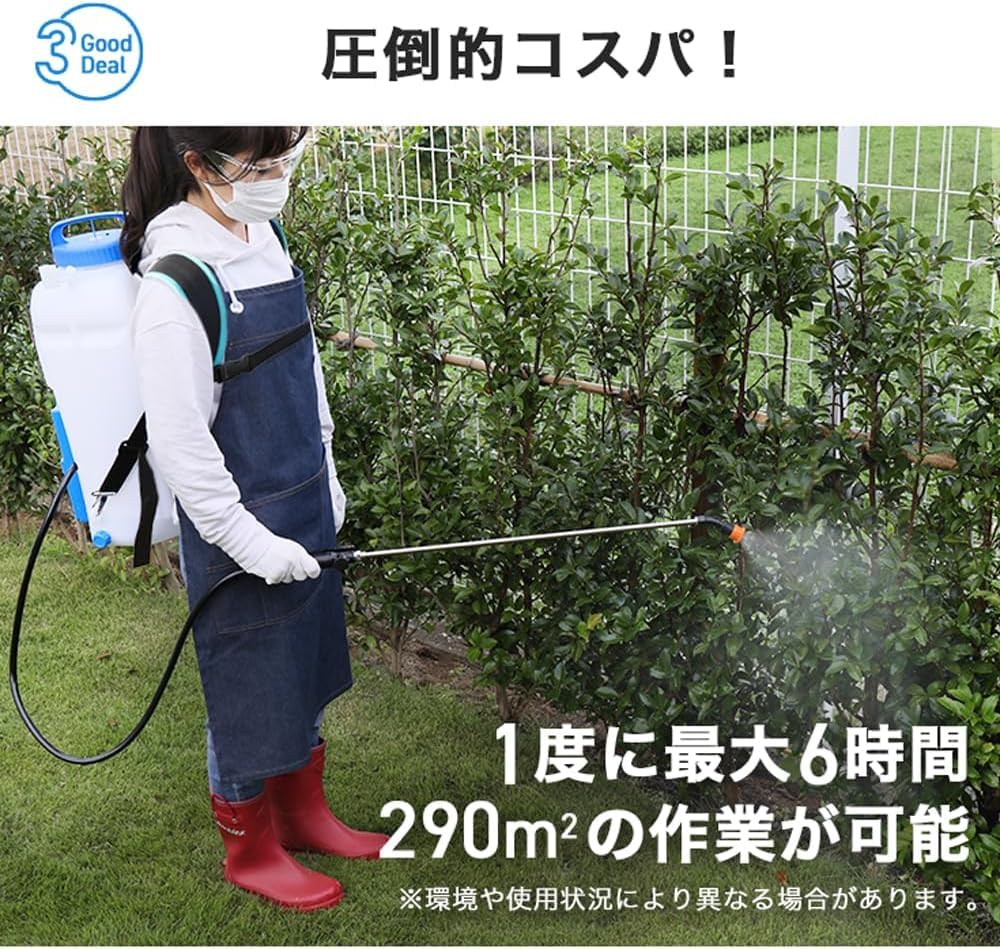 Amazon.co.jp: HAIGE(ハイガー) 電動噴霧器 充電式 16L 除草 消毒 バラ