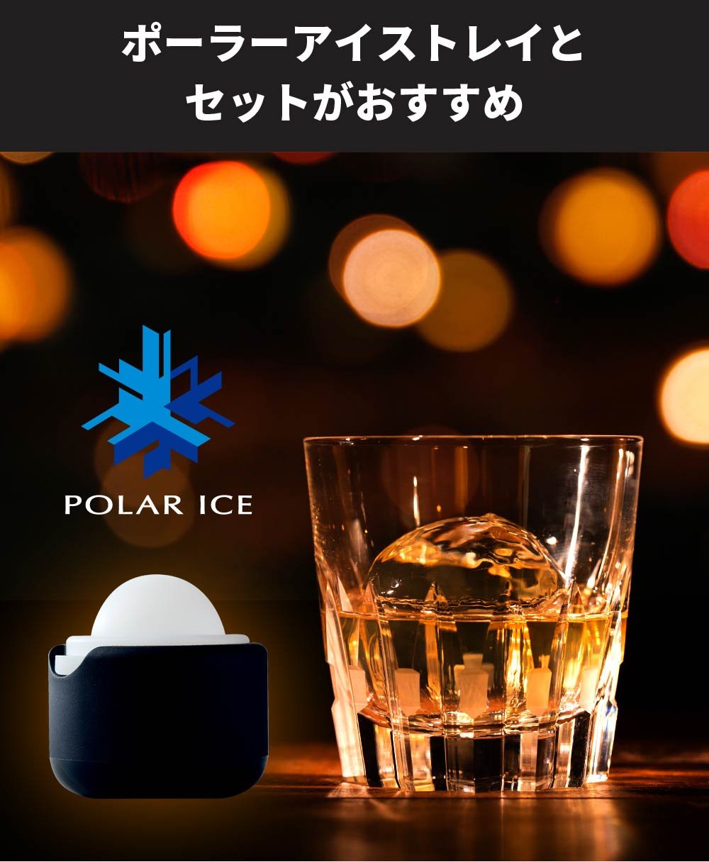 新品　MALTICE モルトアイス　丸氷製氷機 新品 MALTICE モルトアイス 丸氷製氷機