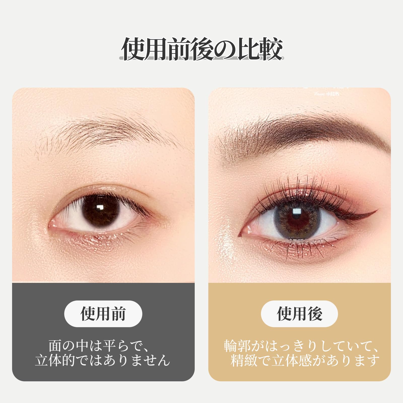 Amazon.co.jp: ZNUJS(さちえ) 熊野筆 アイシャドーブラシ （3本