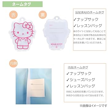 あるち  プロフ必読☘️様　ヌビ　刺繍白くま/ライトブルー　入園３点セット スロース バディ コージーシック(9940100082) | | ベアフット