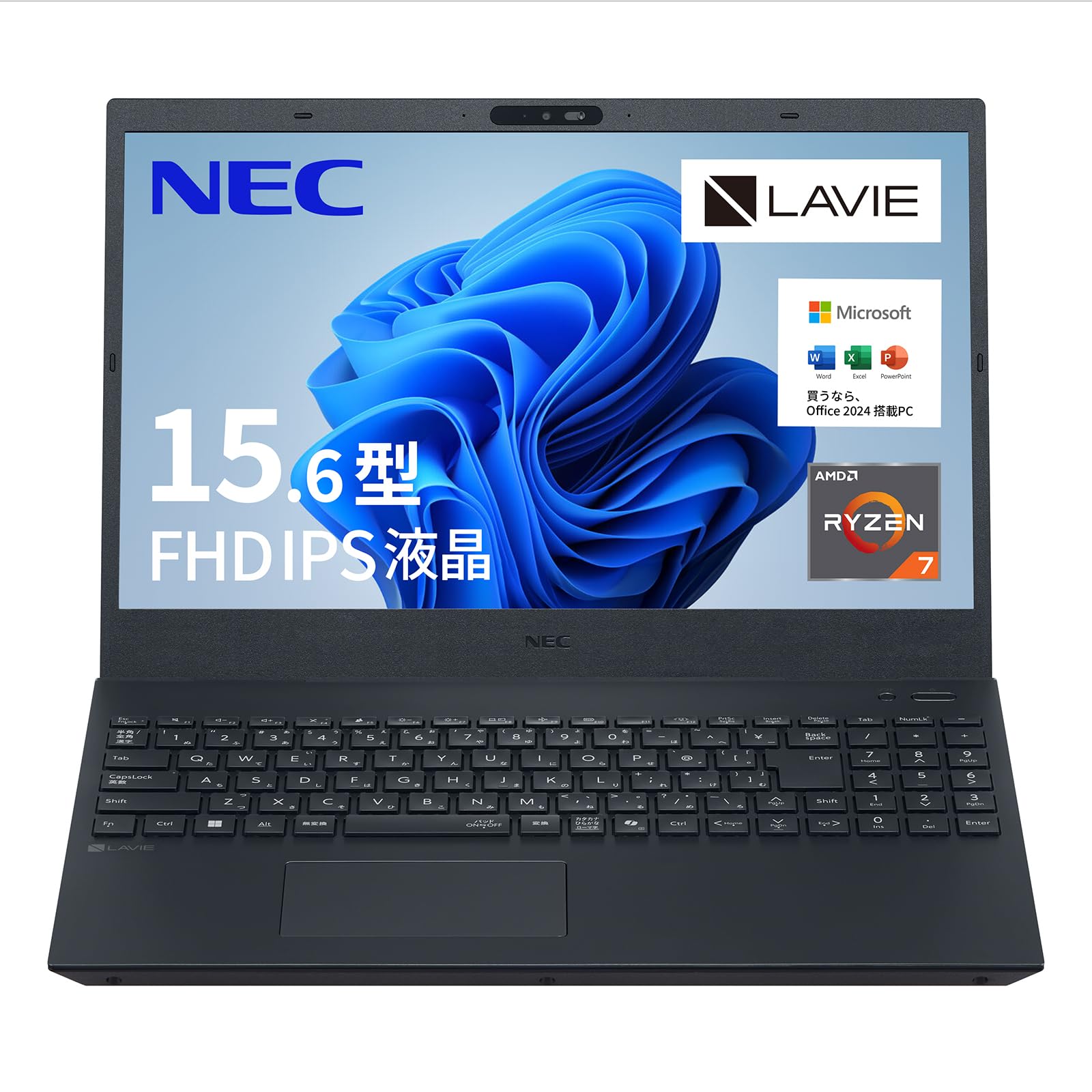 NEC ノートPC SSD 256GB Windows 11  Amazon.co.jp: 【Amazon.co.jp限定】NEC LAVIE ノートパソコン 26春