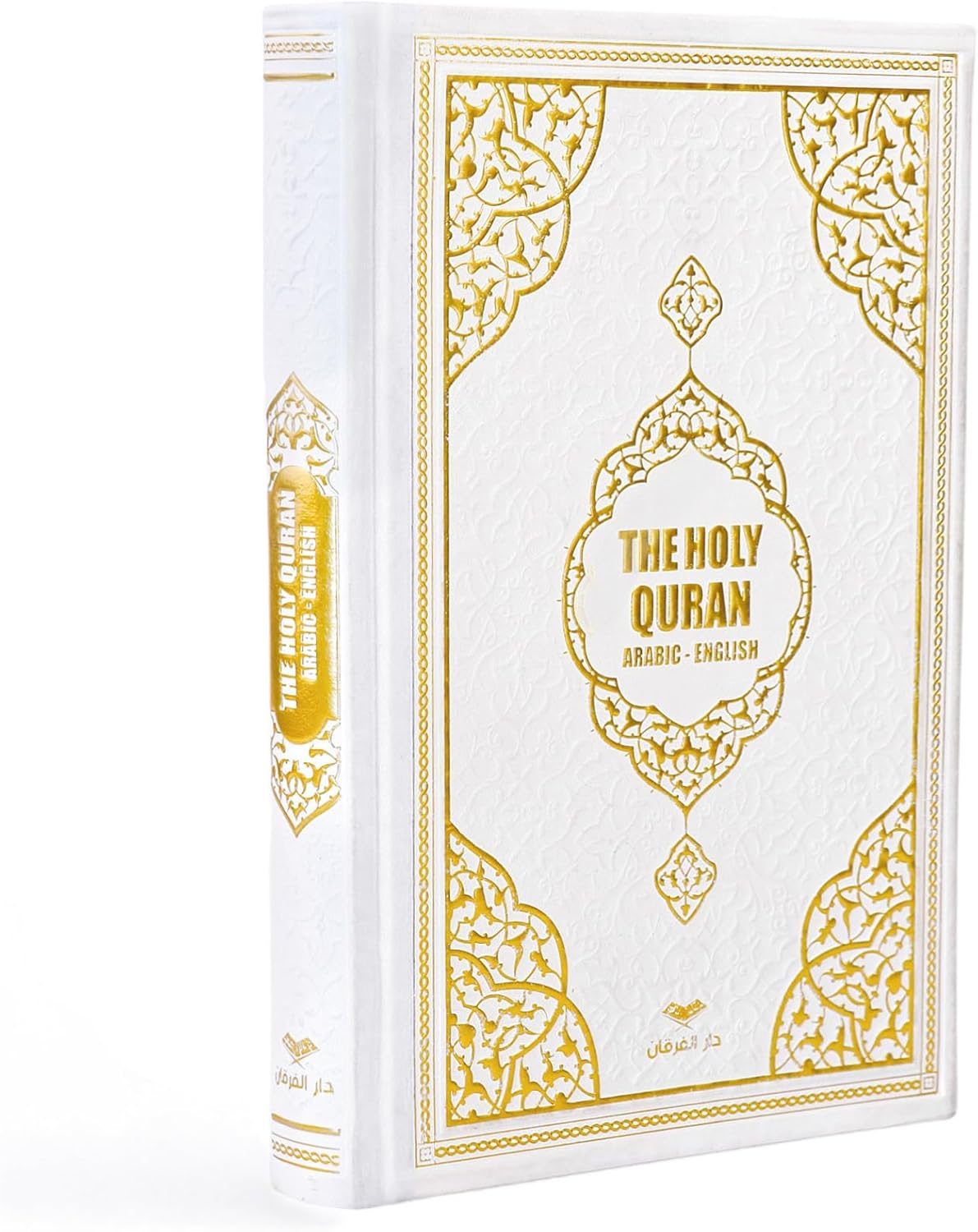 FURKAN English Translation of The Noble Qur'an Large Size (English and Arabic Editions), Al Quran Al Karim, Islamic Gift, Gift for Women, (6.7x9.5″) Thermo Leather Covered Quran - Silver