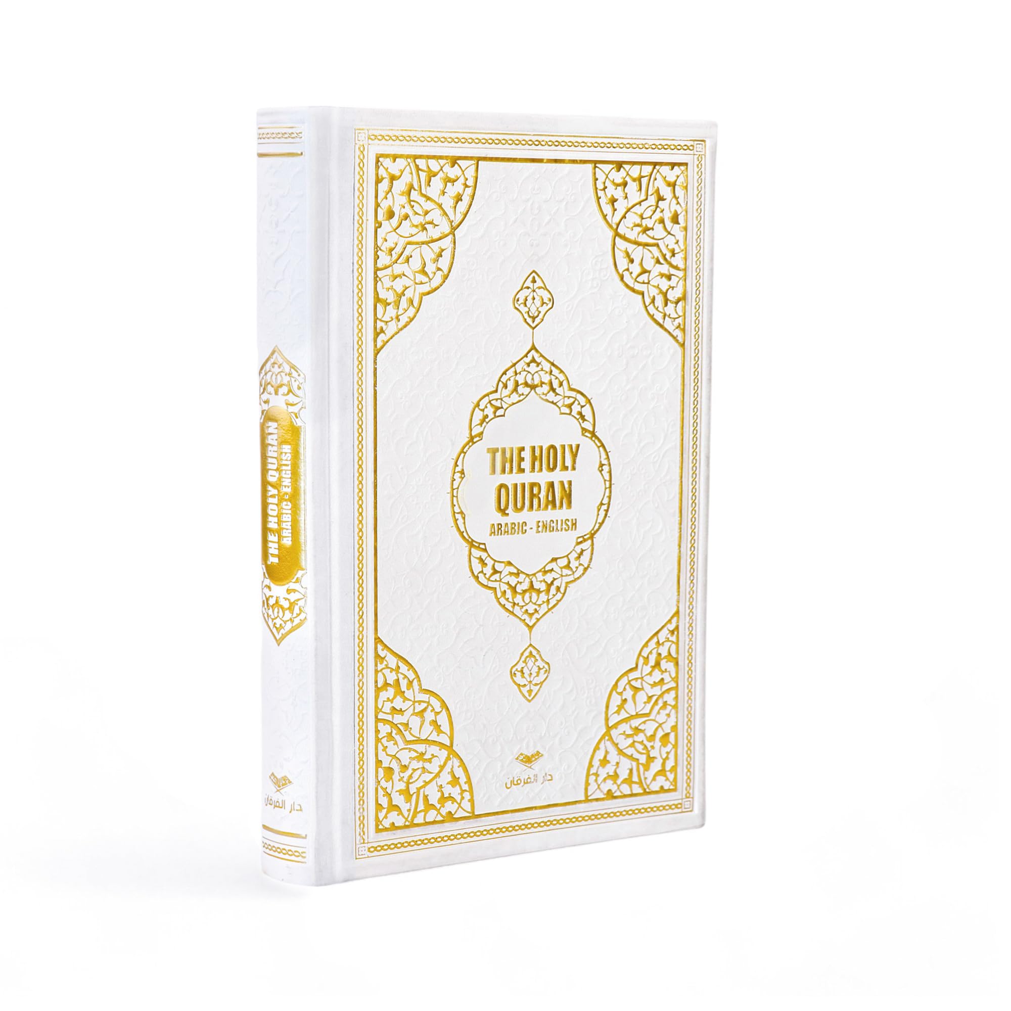 FURKAN English Translation of The Noble Qur'an Large Size (English and Arabic Editions), Al Quran Al Karim, Islamic Gift, Gift for Women, (6.7x9.5″)