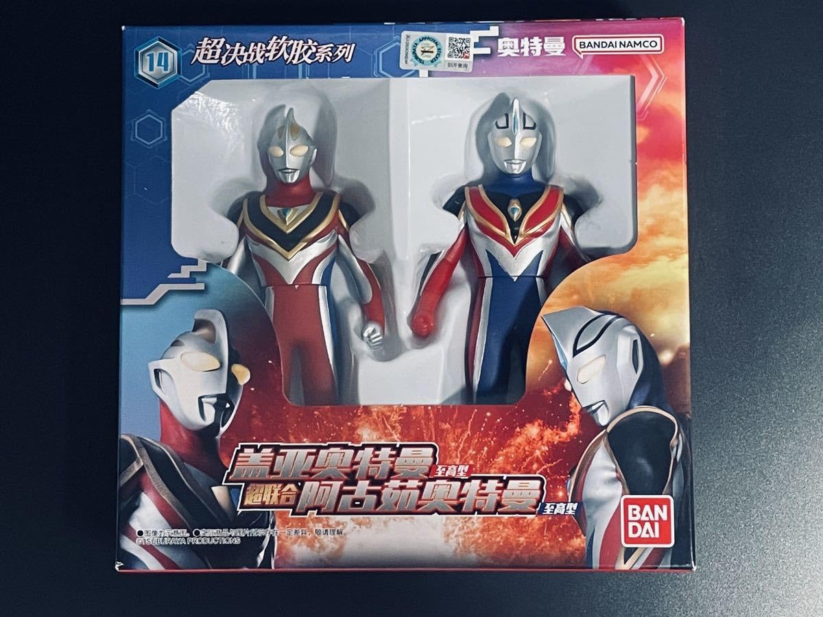Amazon.co.jp: 海外限定 超決戦シリーズ ソフビ ガイアSV アグルSV