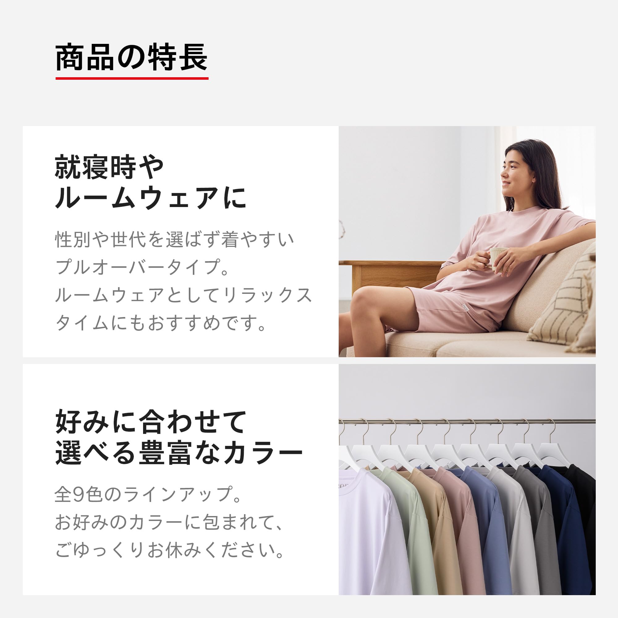 Amazon.co.jp: ReD公式オンライン: パジャマ・ルームウェア