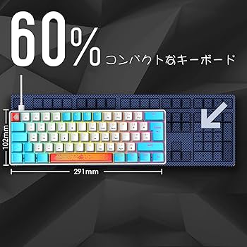 Riitek K61c 青軸メカニカルキーボード Amazon | ゲーミングキーボード メカニカルキーボード テンキー