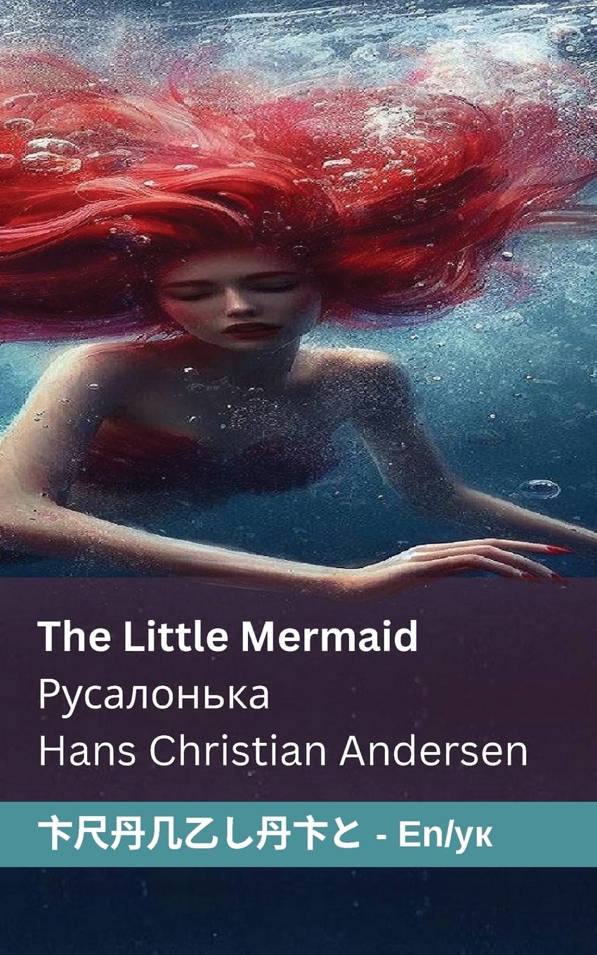 The Little Mermaid / Русалонька: Tranzlaty English українська