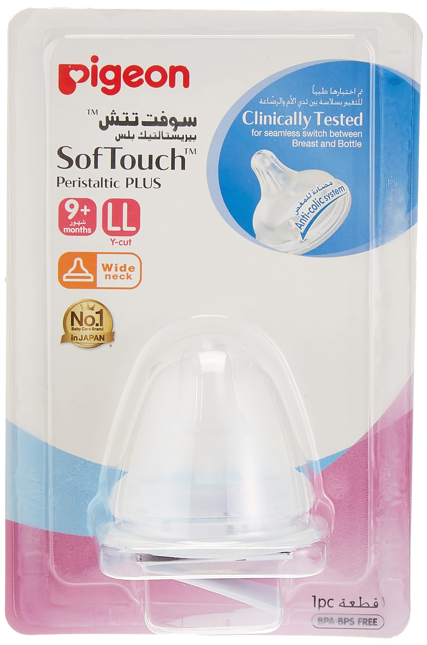 PigeonSoftouch Peristaltic Plus Wide Neck Nipple (Ll), Blister Pack, 100% Silicone Nipple, Super Soft And Flexible, 1 Piece