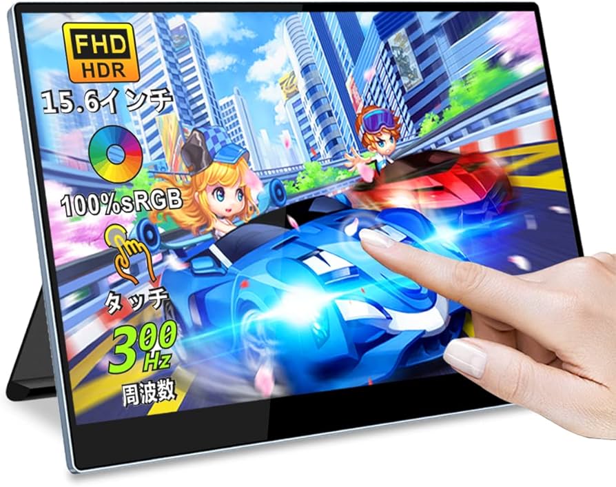 15.6インチ モバイルモニター 1080p HDR対応 タッチパネル Amazon.co.jp: モバイルモニター 15.6インチ モバイルディスプレイ