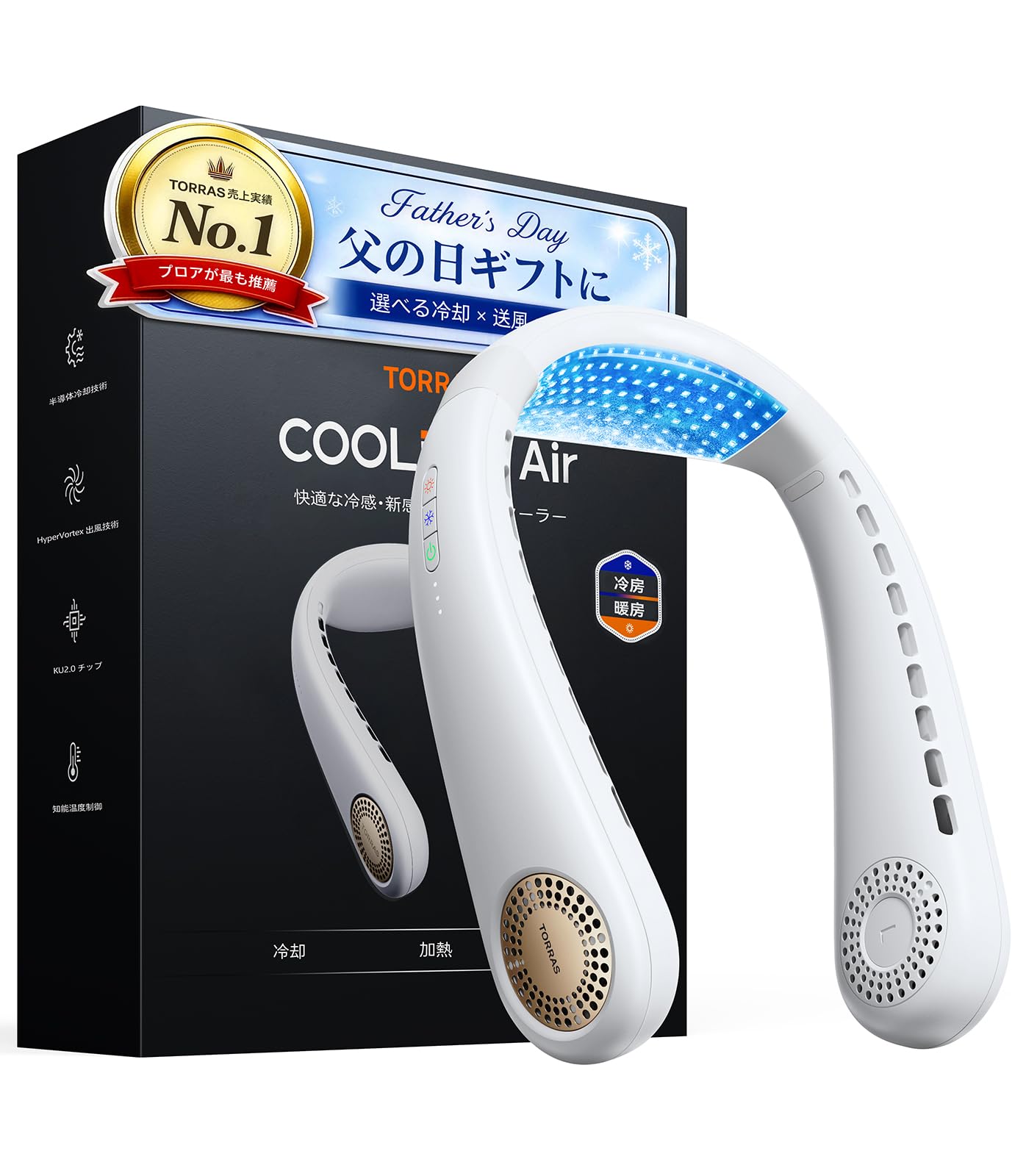 【ほぼ新品】COOLiFY Air ネッククーラー最新型 1回使用冷却 首掛け Amazon | TORRAS ネッククーラー COOLiFY Air 冷却プレート 首掛け