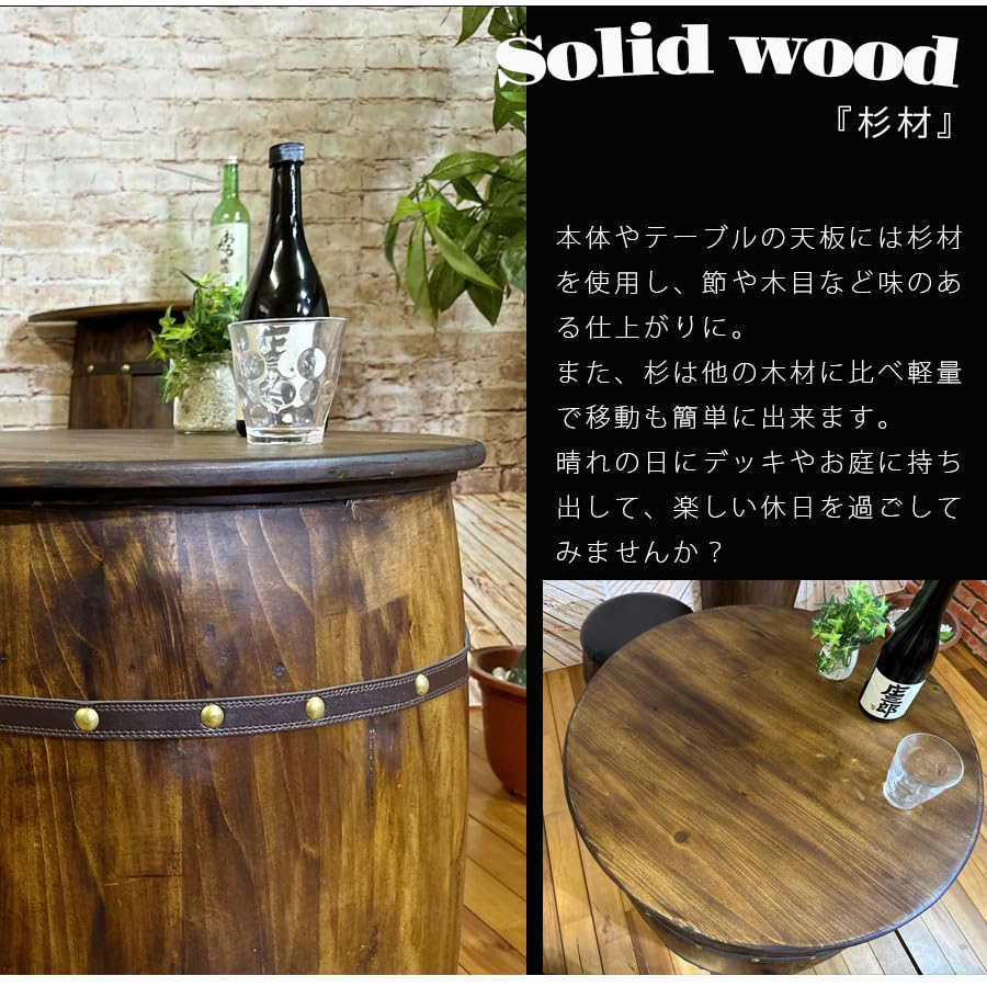 樽型テーブルスツール4点セットダイニングセット樽バレルカフェ風 