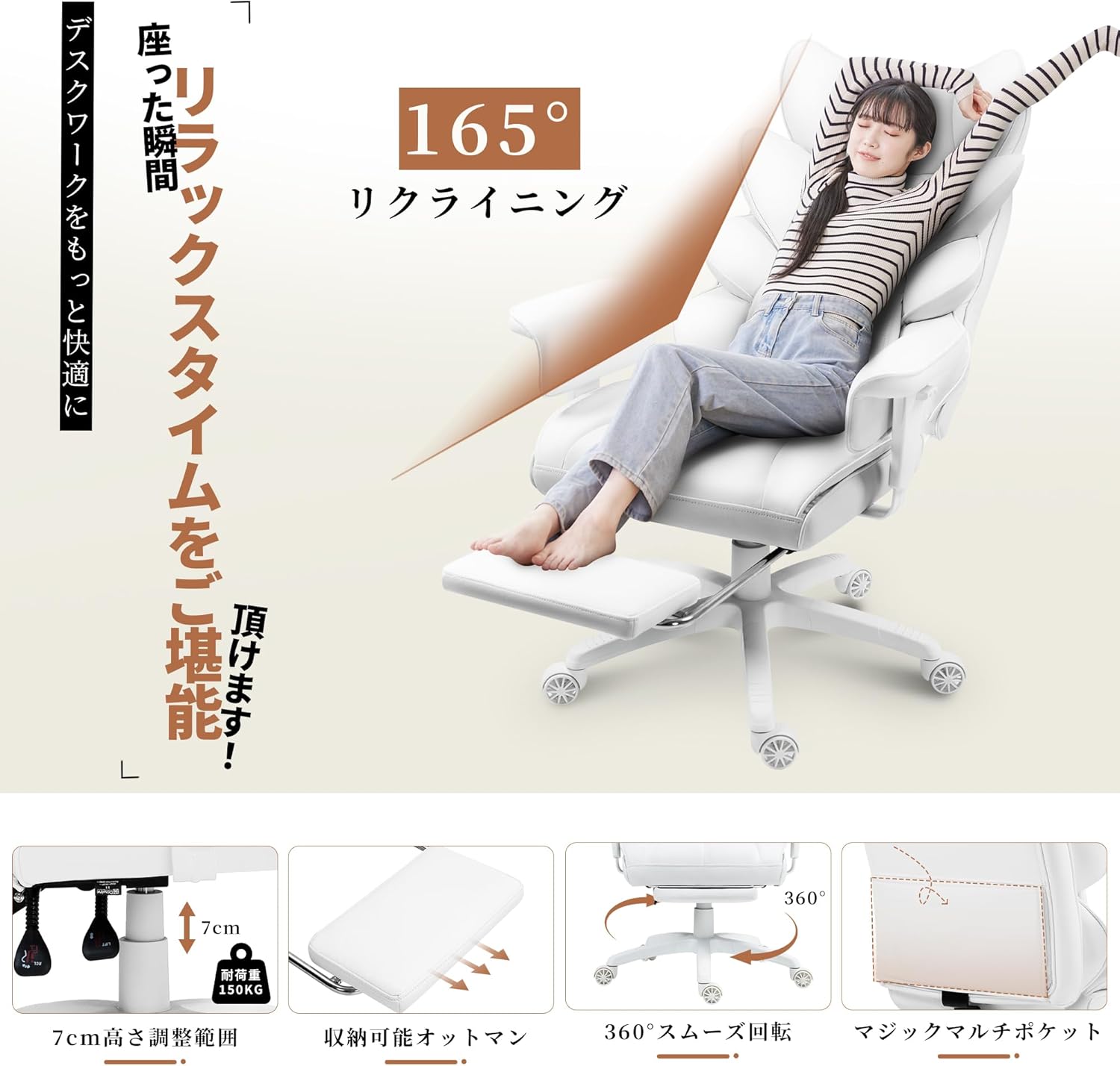 User reclining in the Dowinx Gaming Chair with the ottoman extended, demonstrating the 165-degree recline and footrest function.