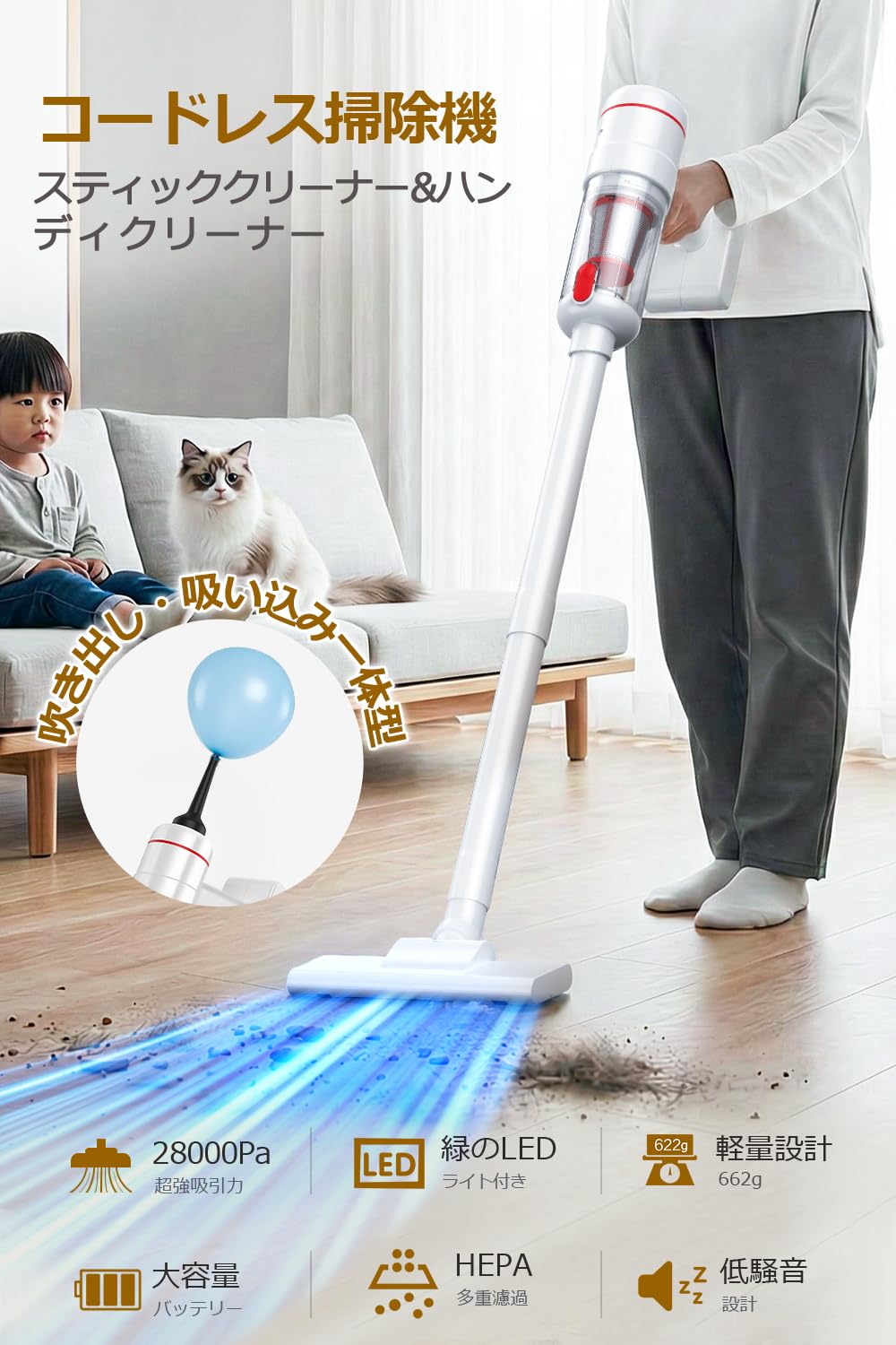 Amazon | 掃除機 コードレス 【超強力吸引28000Pa吸引＆吹き出しの