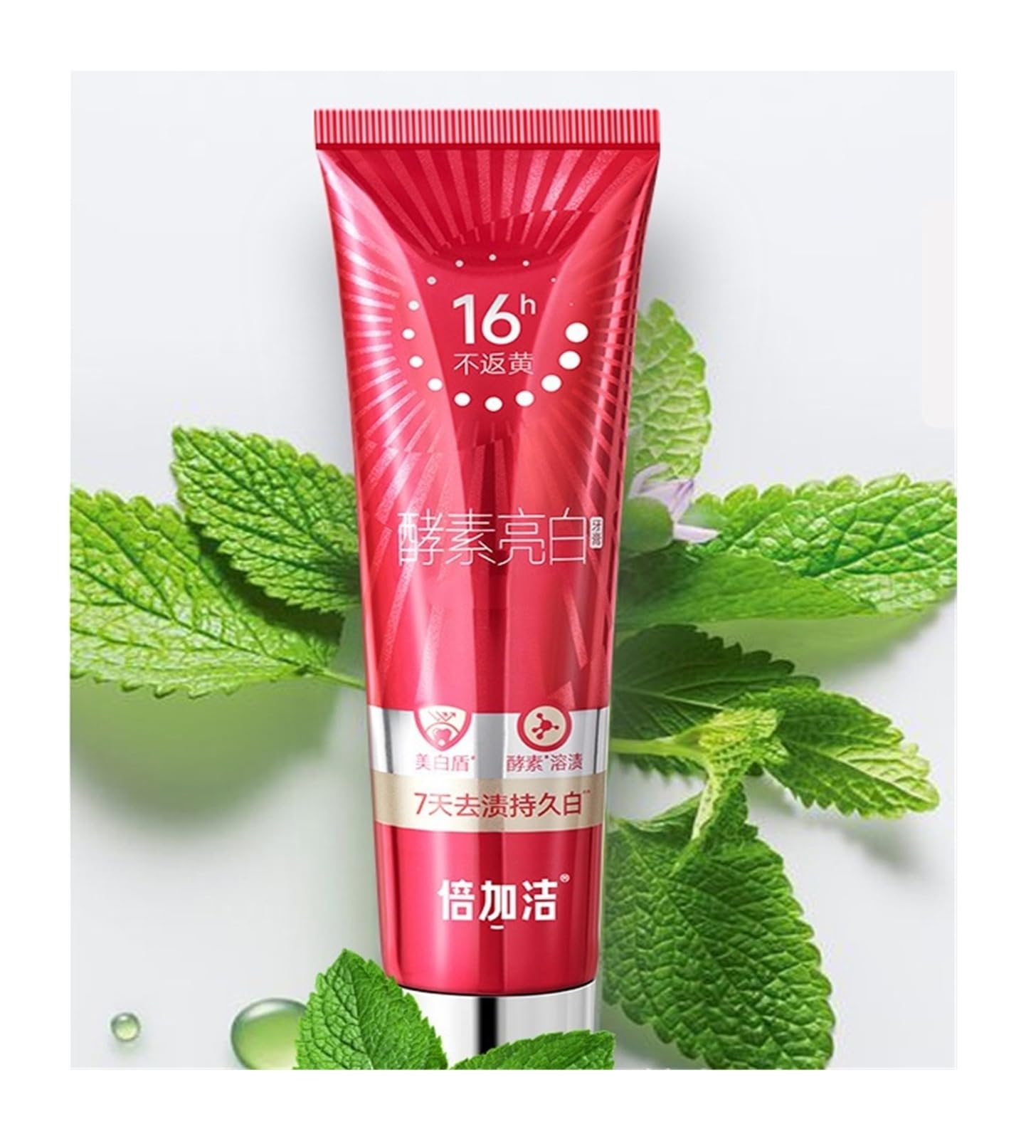 Dentifricio sbiancante potente, 100 g | Denti bianchi e luminosi; Rimuove le macchie gialle; Freschezza di lunga durata(2pcs)