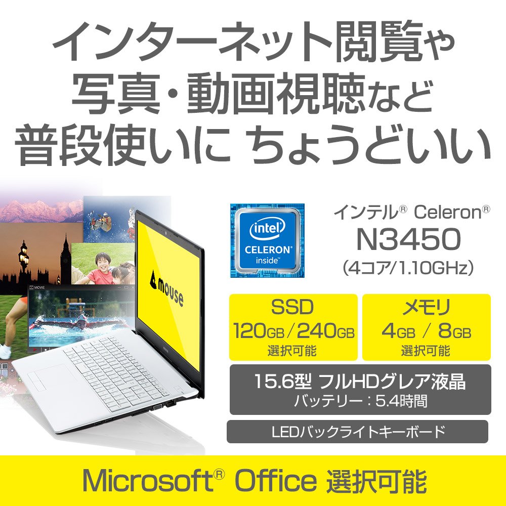Amazon.co.jp: mouse ノートパソコン MB15B1M8S2W Celeron N3450/15.6