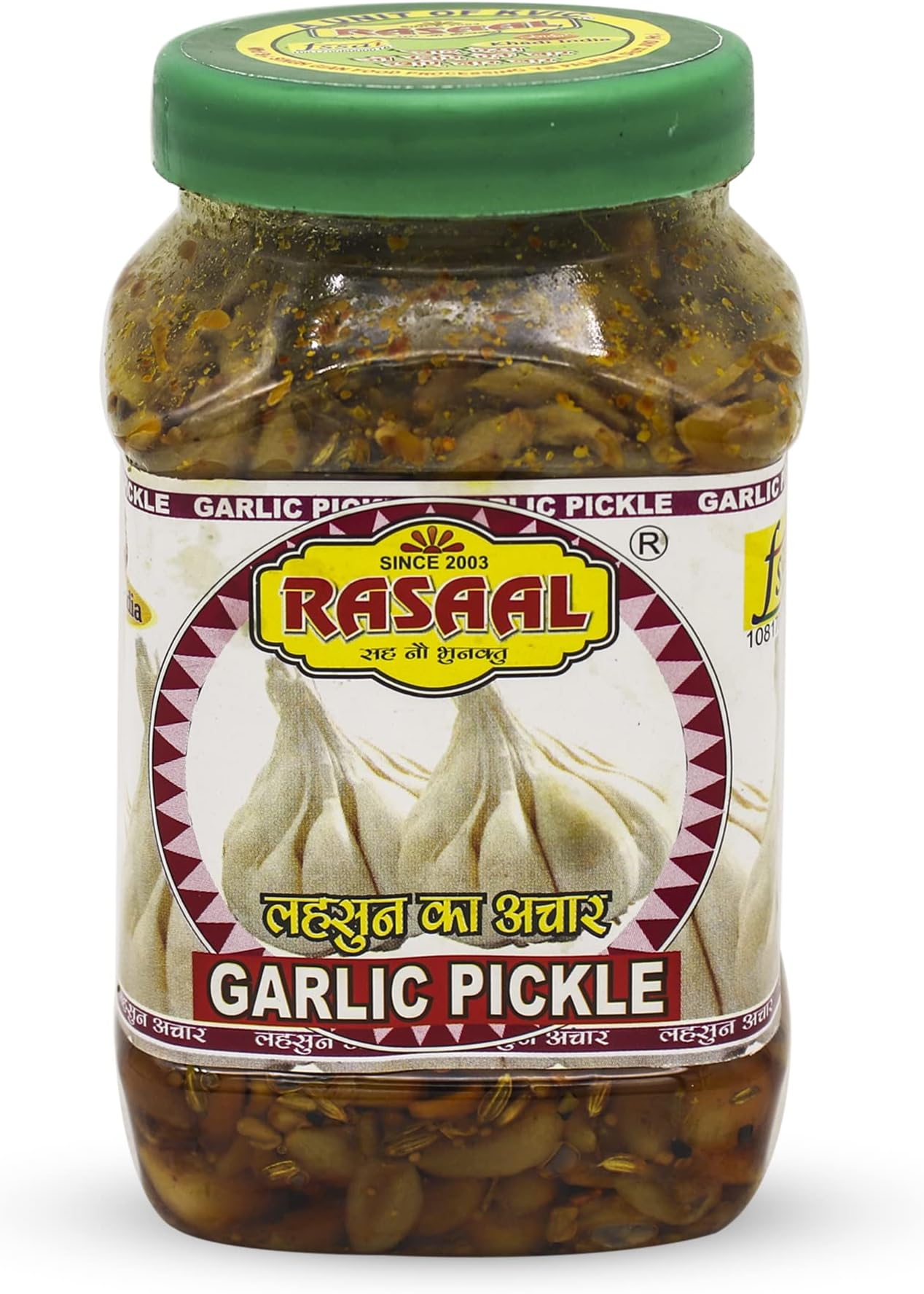 RASAAl Homemade Lahsun Achar - Garlic Pickle 2kg,Lassan lahsun ka achar, Tangy and Delicious(2 kg)