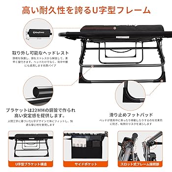 ①KingCamp サマーベッドブラック Amazon | KingCamp サマーベッド 折りたたみ サイドテーブル付き