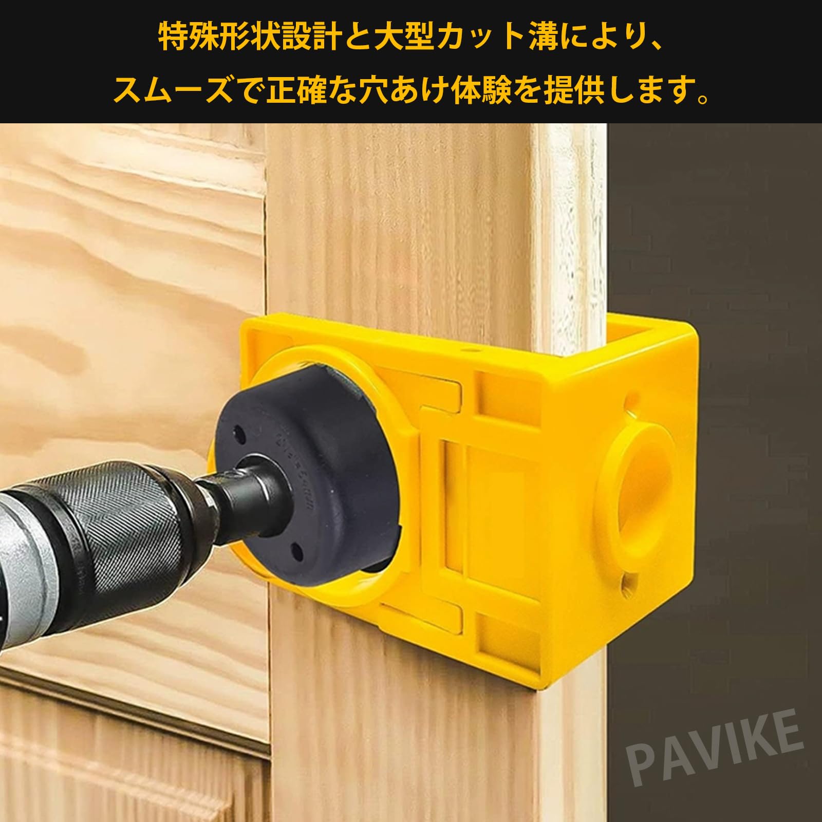 Amazon.co.jp: PAVIKE ドア穴開け ドア穴開けキット 穴あけツール ドア