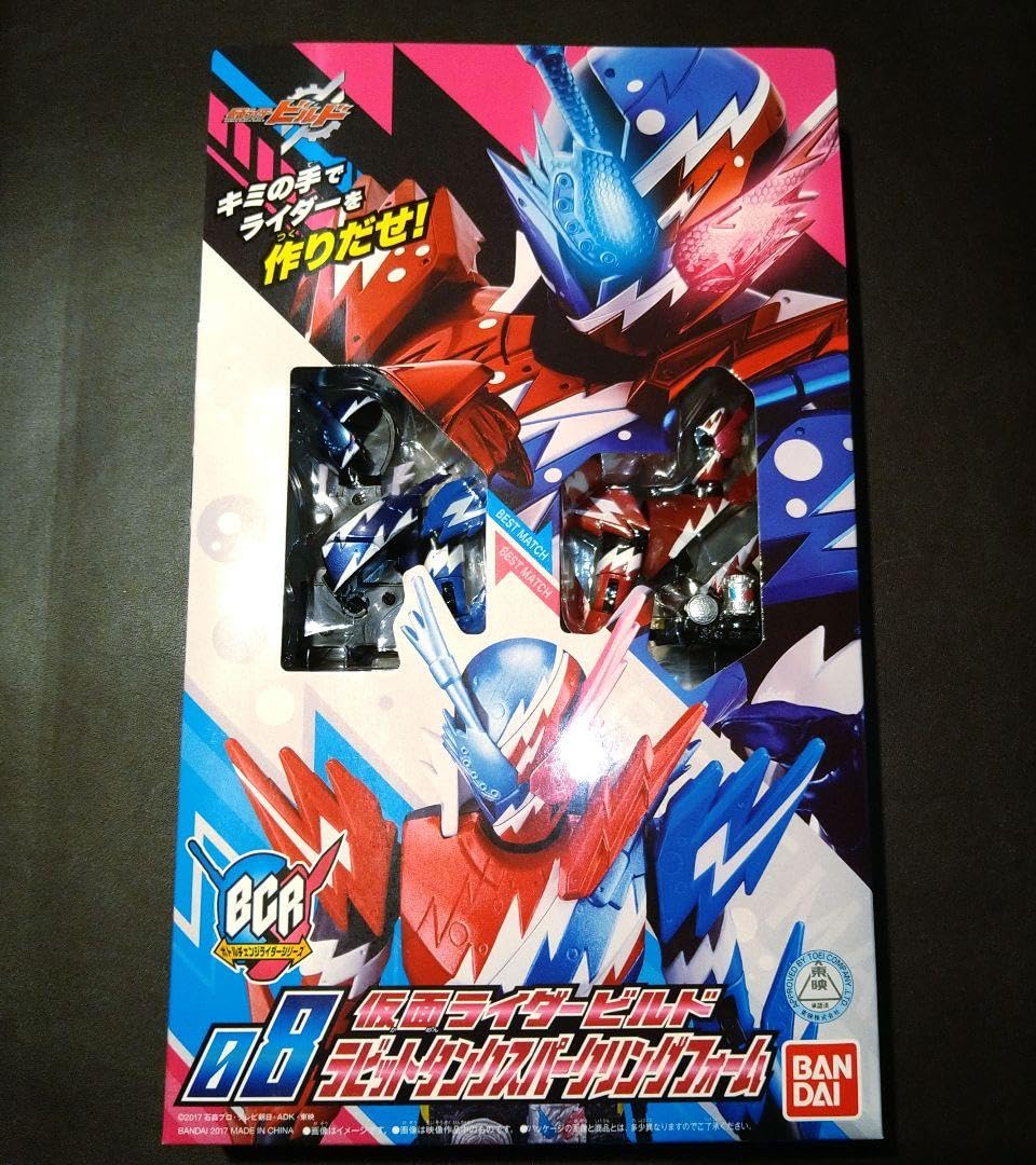 Amazon.co.jp: 仮面ライダービルド BCR 08 ラビットタンク 