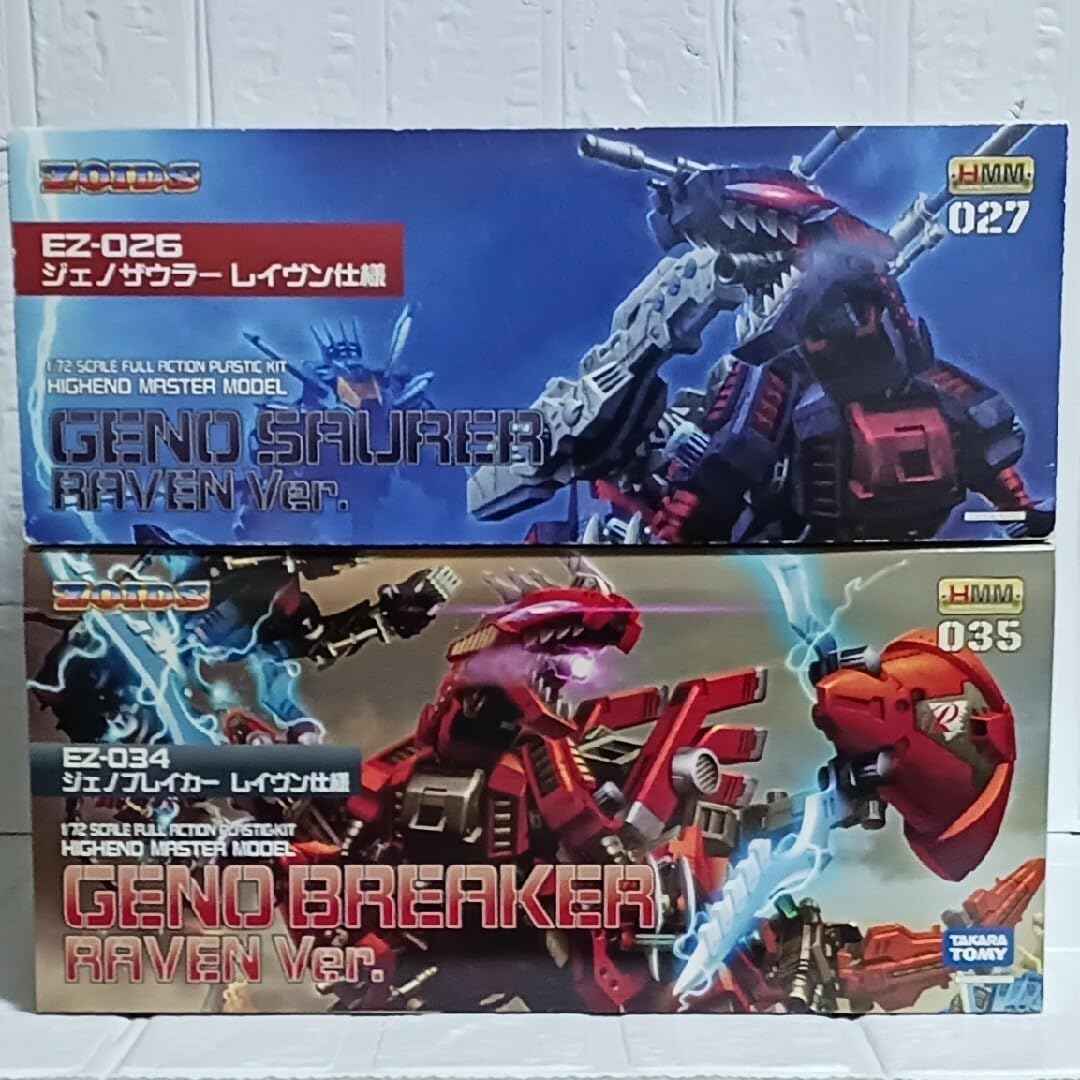 HMMゾイド ジェノザウラー ジェノブレイカー レイブン仕様セット