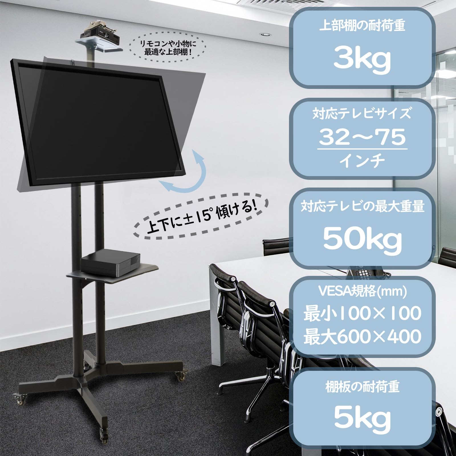 Amazon.co.jp: CLIECO テレビスタンド 32～75インチ キャスター付き
