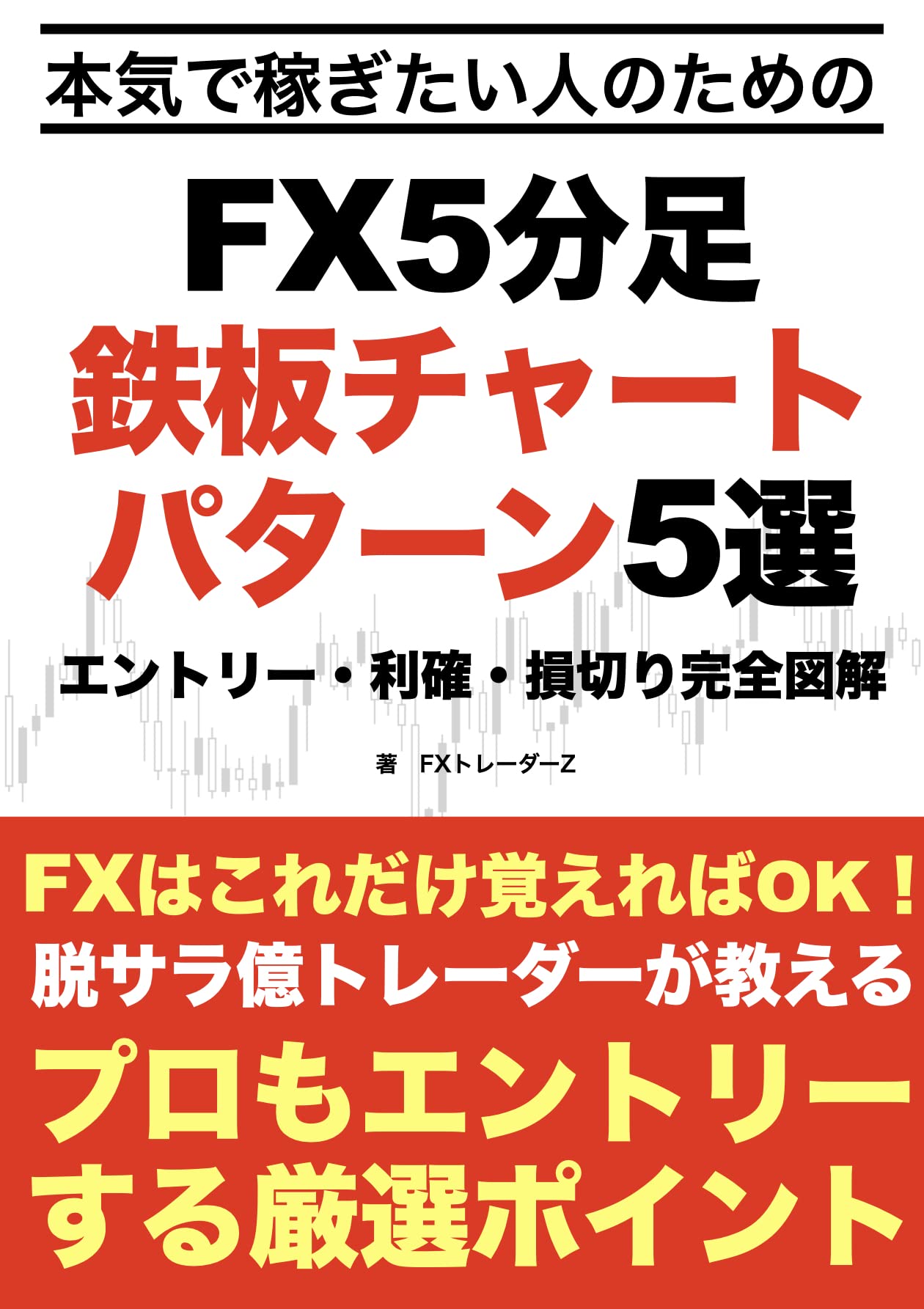 FXトレーディングDVDセット⭐️盛岩相場塾FX講座DVD⭐️FX速習6ヶ月講座 Search Page
