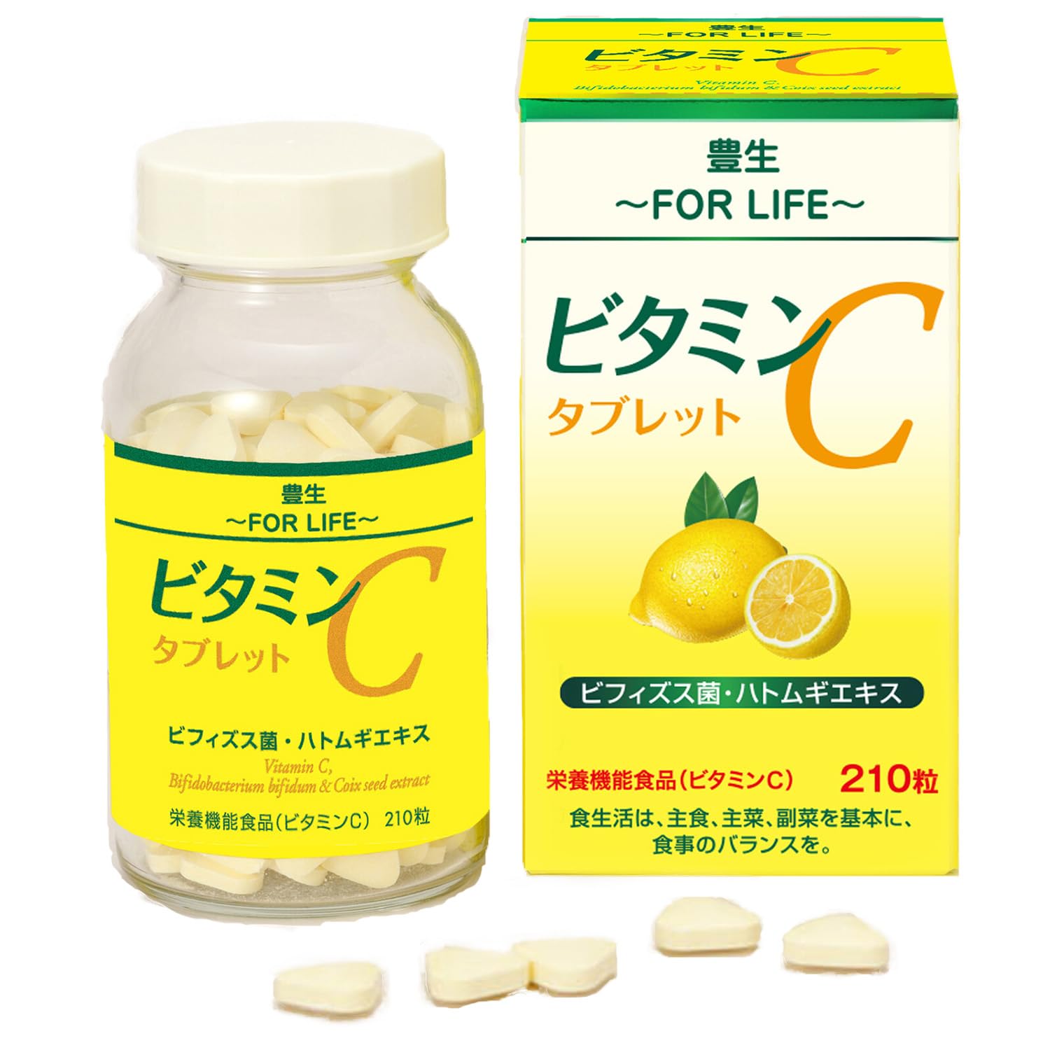 Amazon | 【2箱】[豊生] ビタミンC タブレット 210粒入り レモン風味
