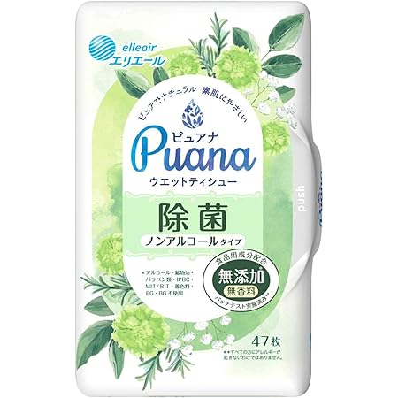 エリエール Puana(ピュアナ) 【無添加】 ウエットティシュー 除菌ノンアルコールタイプ 本体47枚