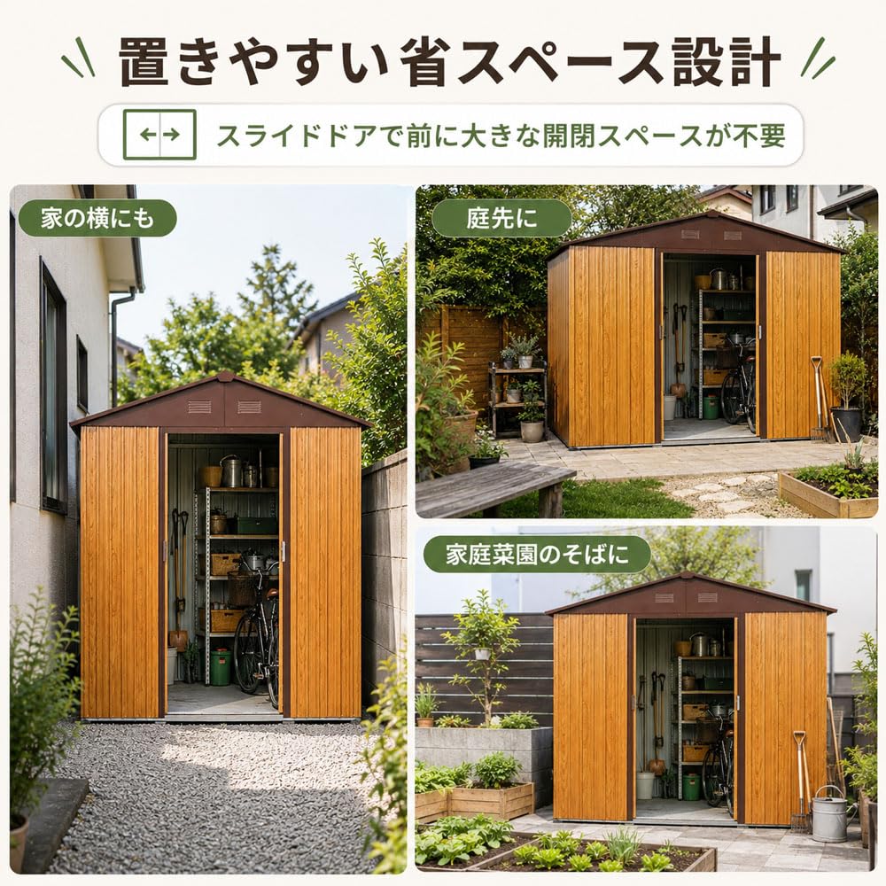 Amazon | 【THCTVOUS】物置 屋外 大型 スチール 屋外収納 小屋 引き戸