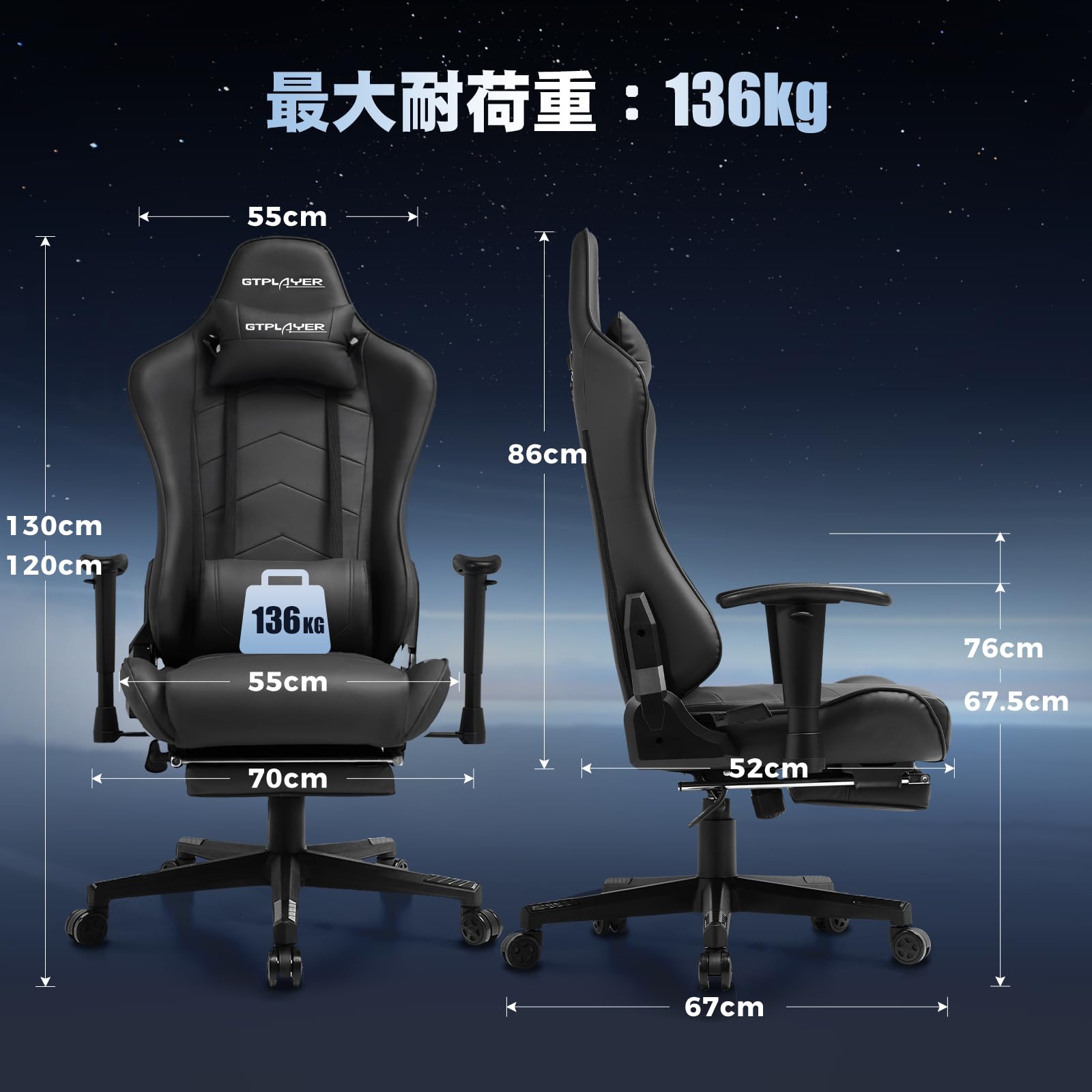 Amazon.co.jp: GTPLAYER ゲーミングチェア オフィスチェア オットマン
