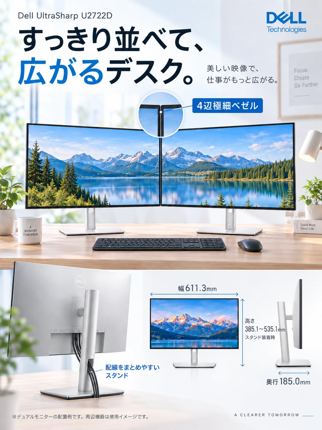 Amazon.co.jp: 【整備済み品】Dell UltraSharp U2722D 27インチ QHD